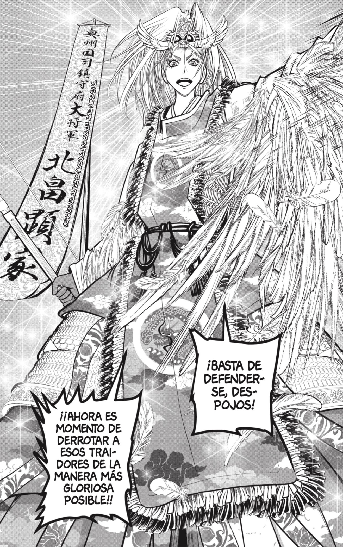 Read Nige Jōzu no Wakagimi ES Manga Online