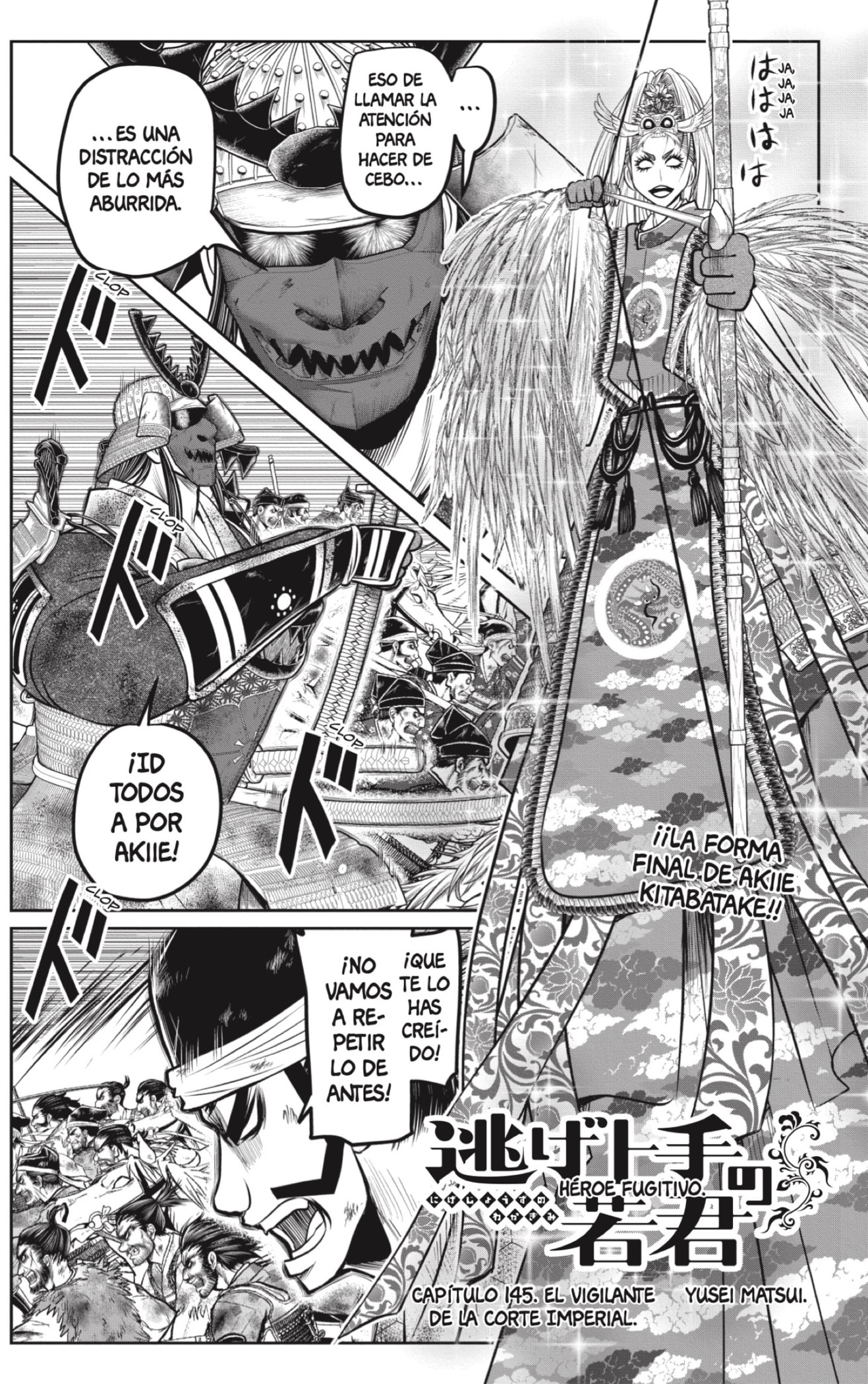 Read Nige Jōzu no Wakagimi ES Manga Online