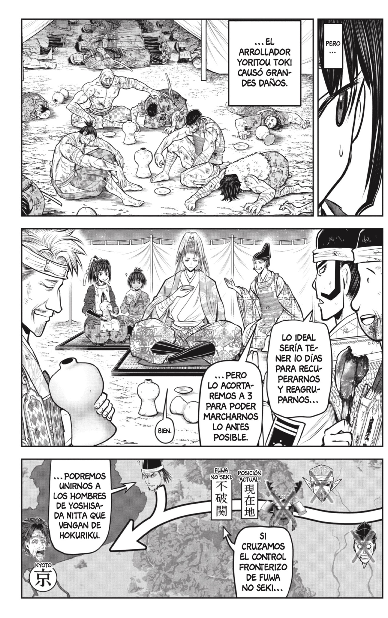 Read Nige Jōzu no Wakagimi ES Manga Online
