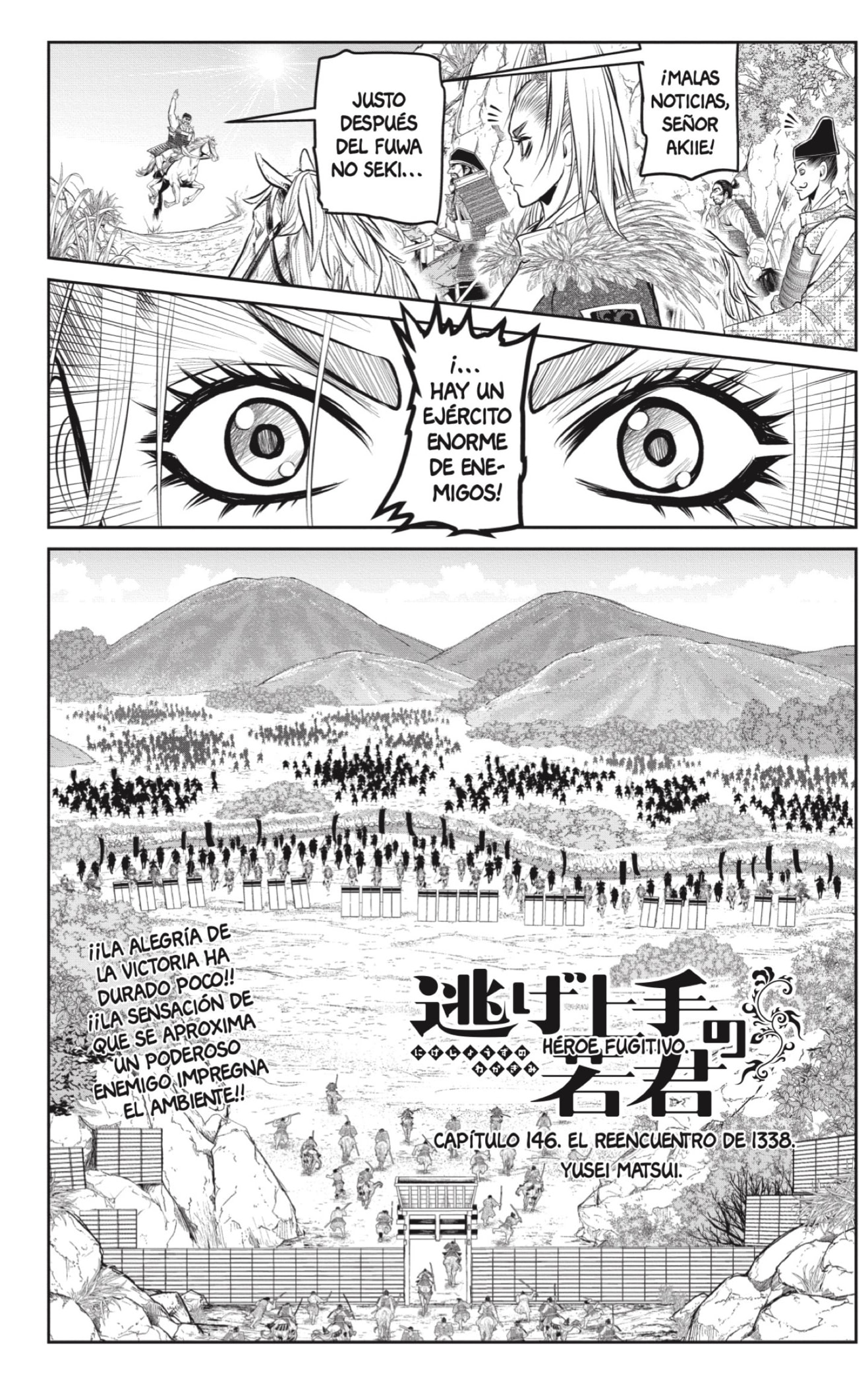 Read Nige Jōzu no Wakagimi ES Manga Online