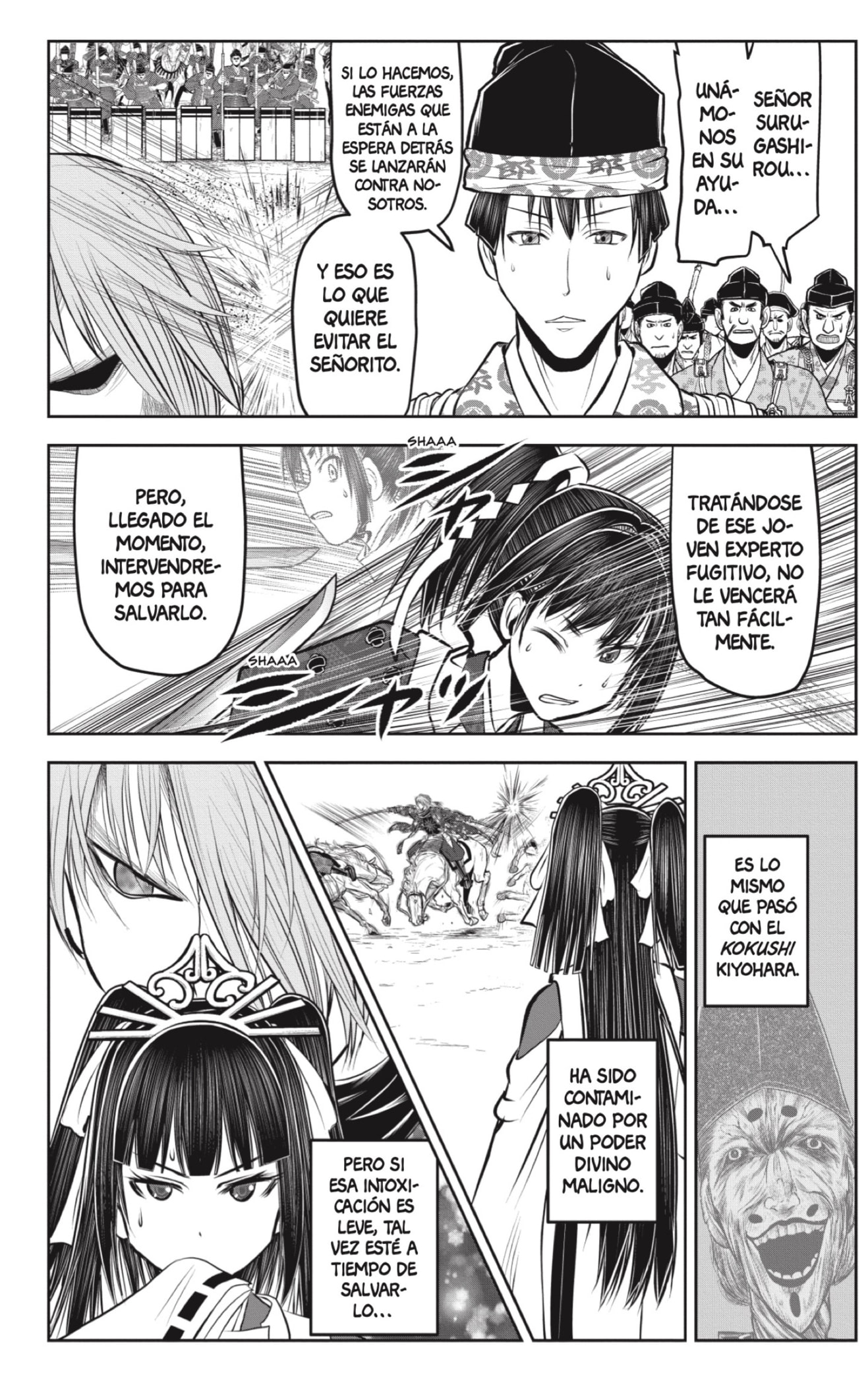 Read Nige Jōzu no Wakagimi ES Manga Online