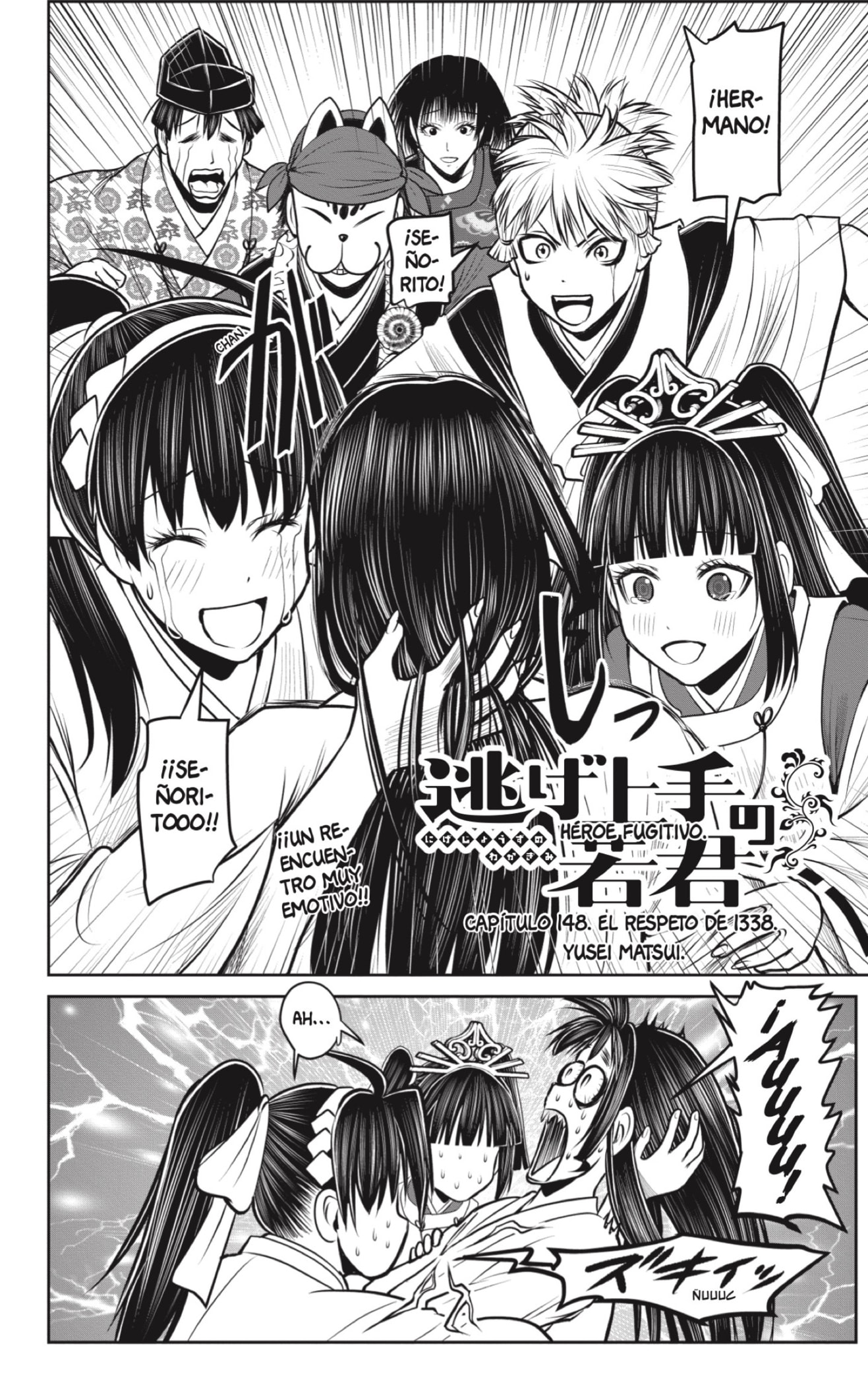 Read Nige Jōzu no Wakagimi ES Manga Online