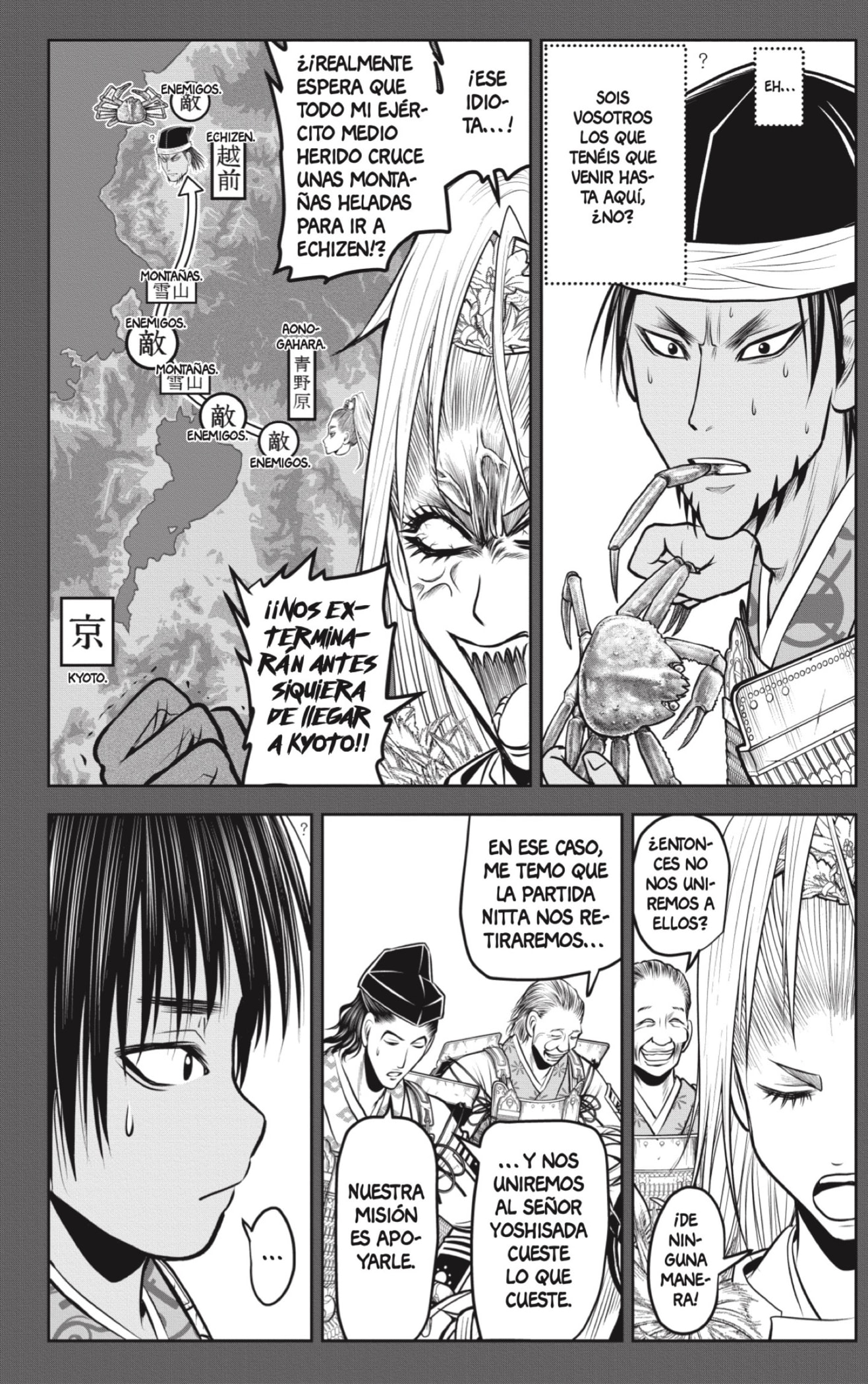 Read Nige Jōzu no Wakagimi ES Manga Online
