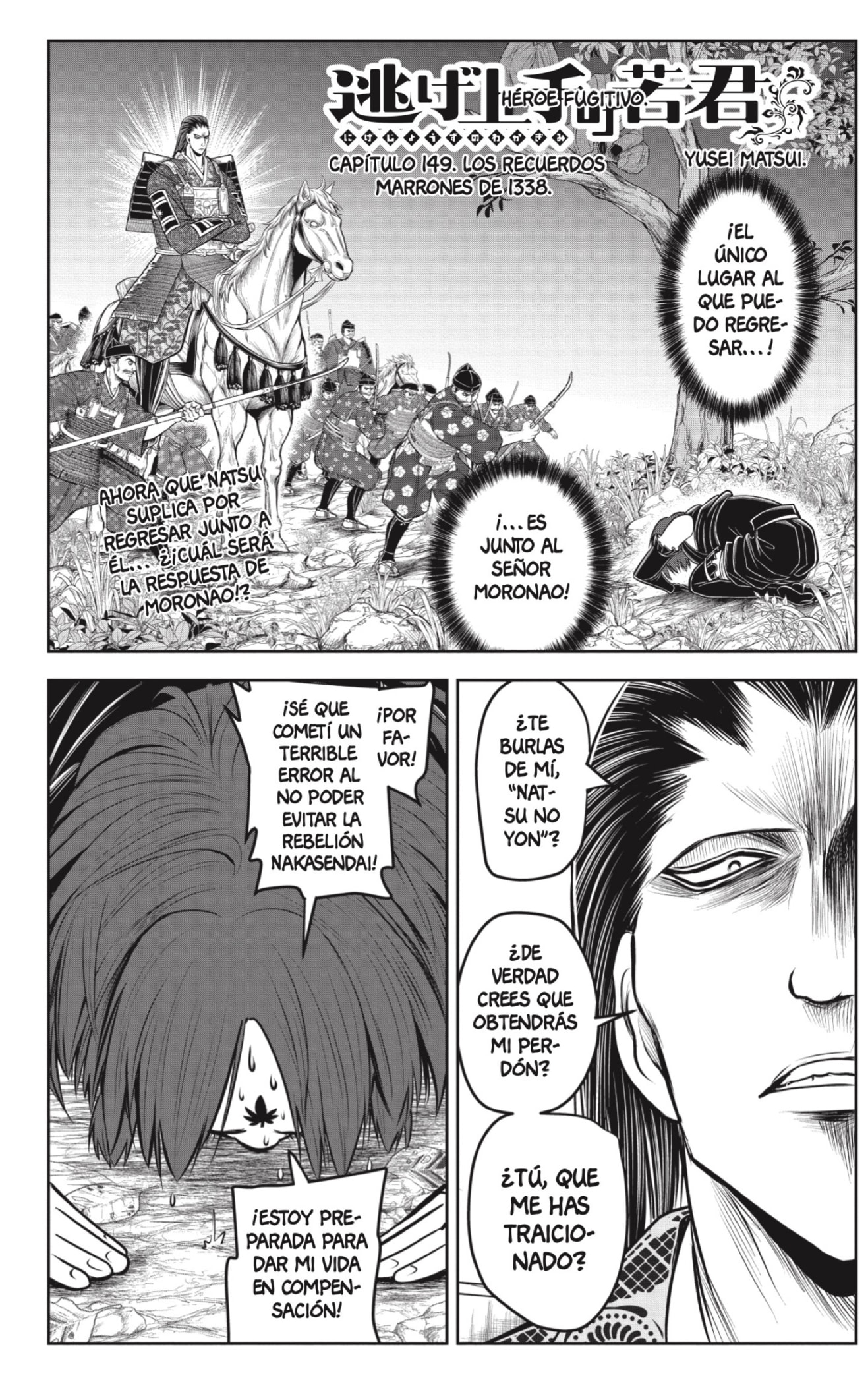Read Nige Jōzu no Wakagimi ES Manga Online