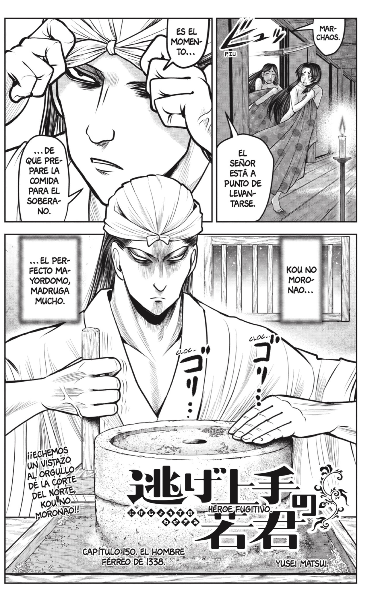 Read Nige Jōzu no Wakagimi ES Manga Online