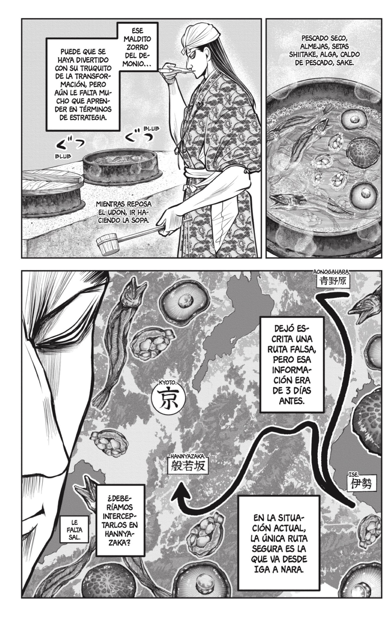 Read Nige Jōzu no Wakagimi ES Manga Online