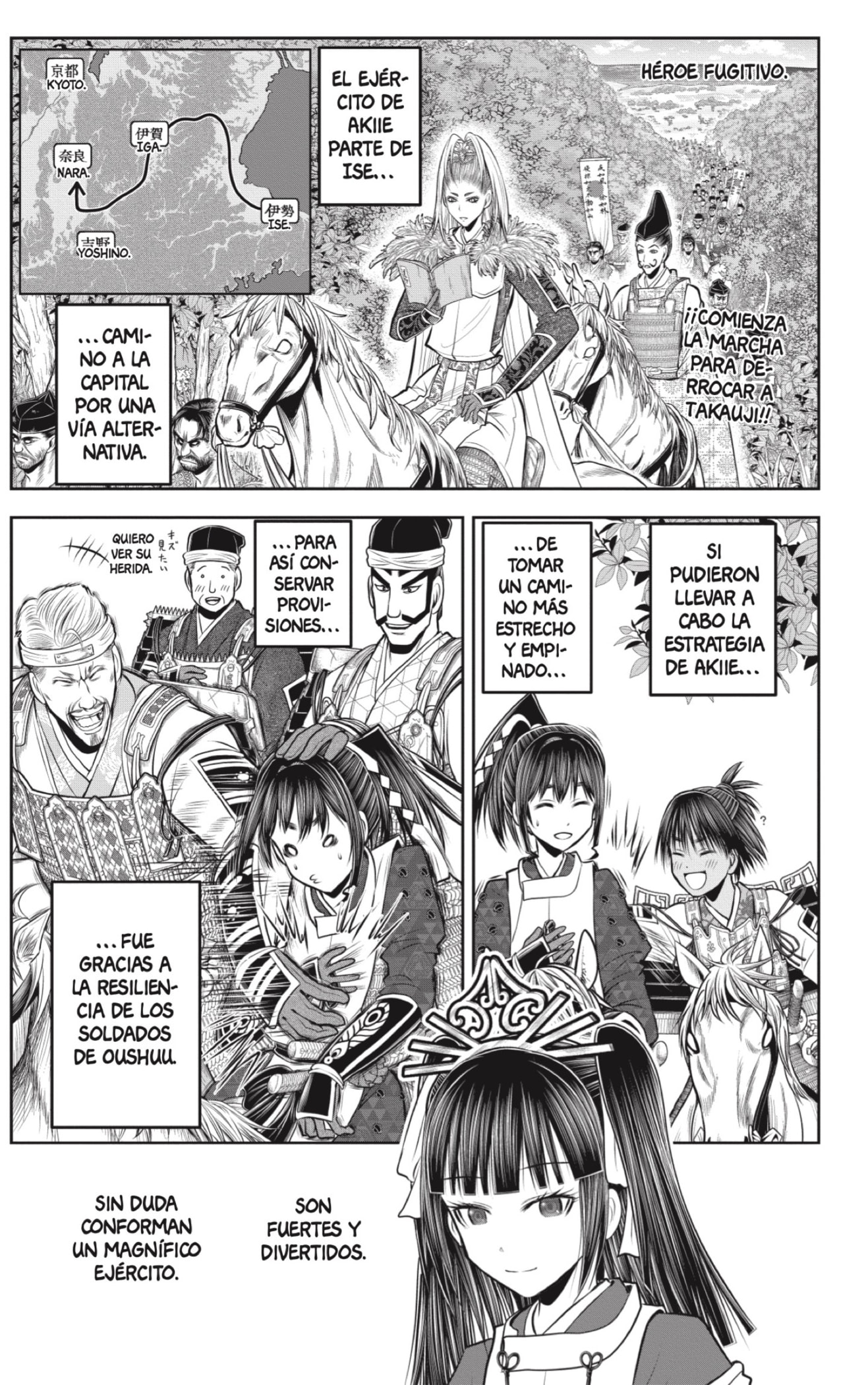Read Nige Jōzu no Wakagimi ES Manga Online