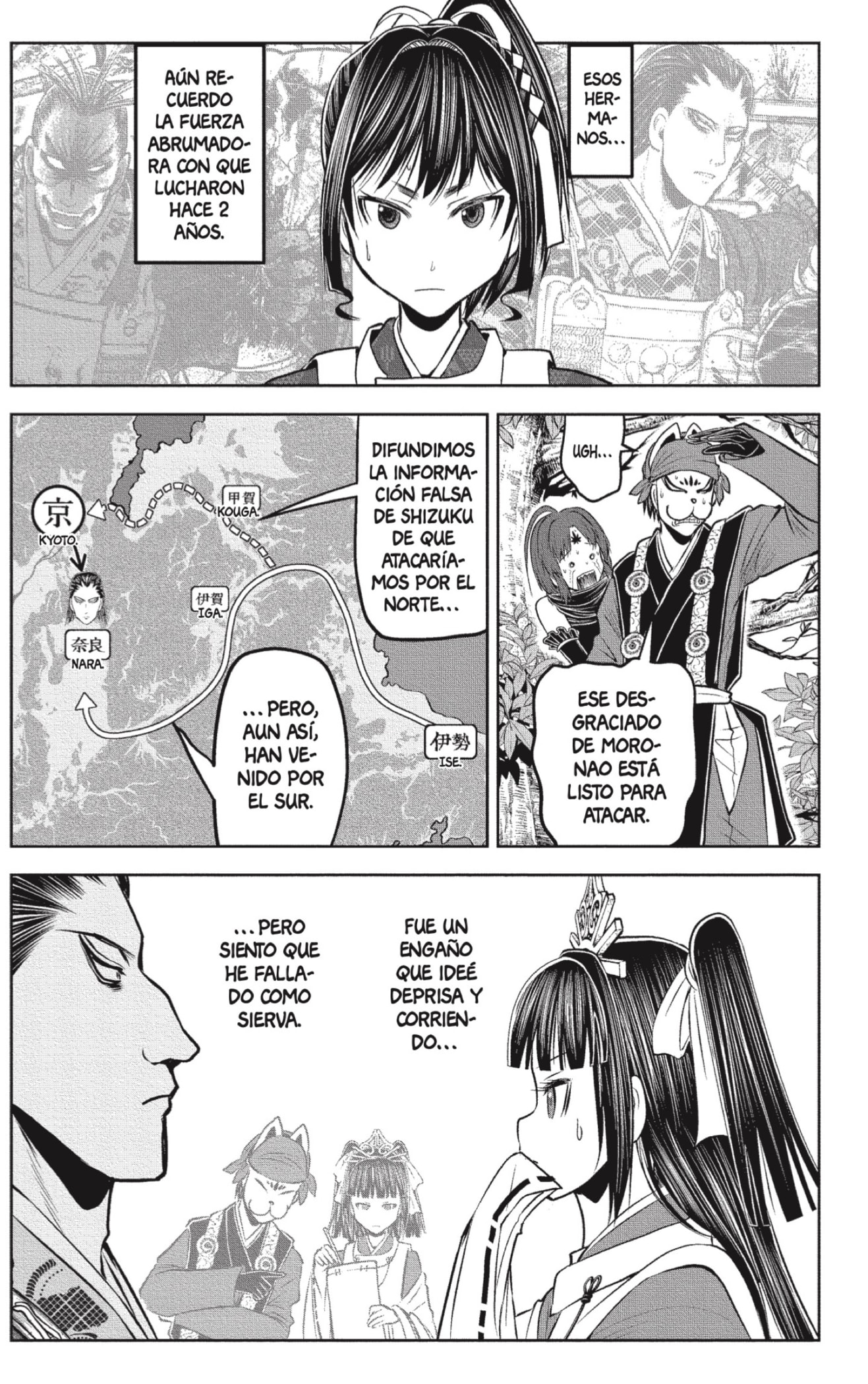 Read Nige Jōzu no Wakagimi ES Manga Online
