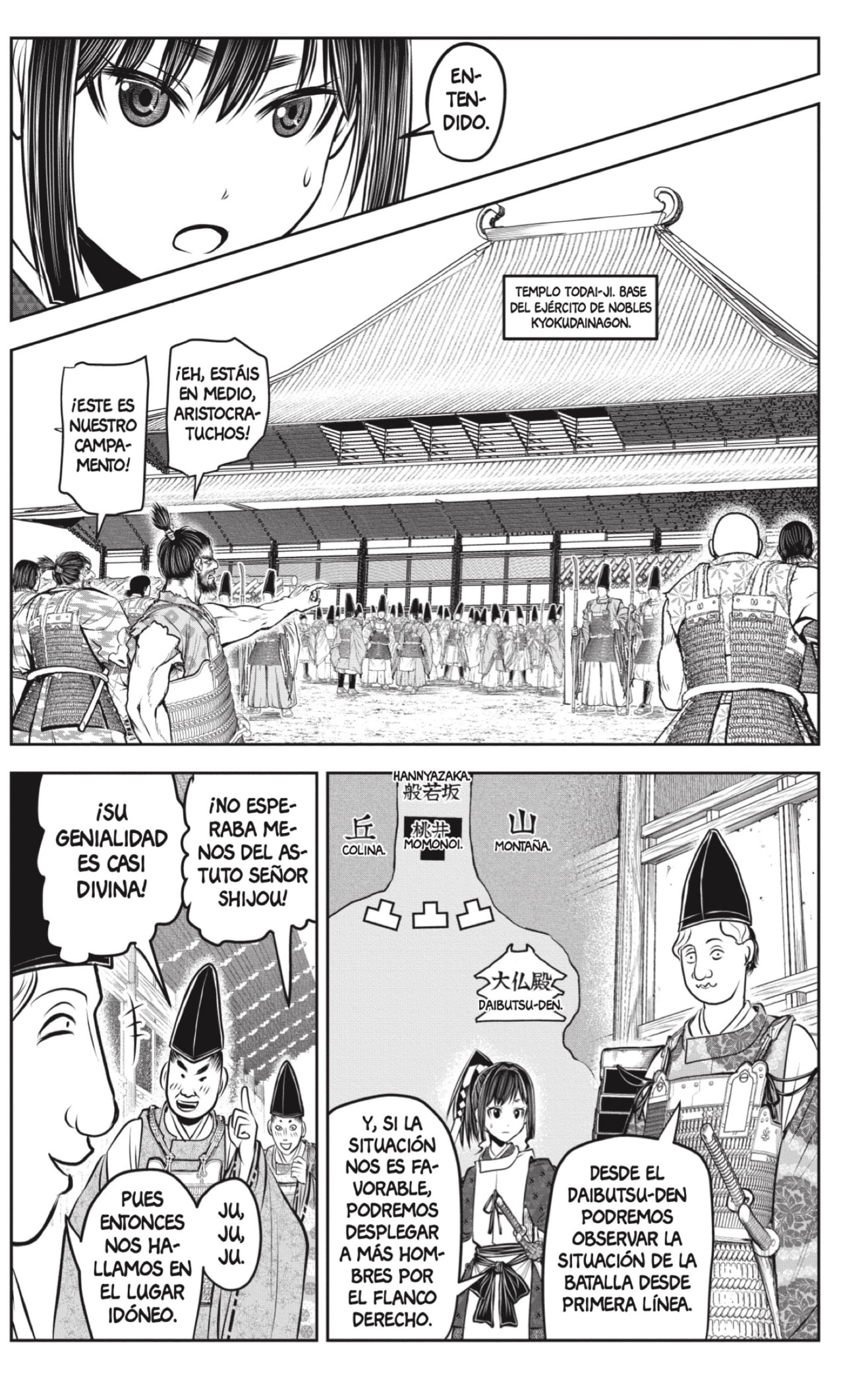 Read Nige Jōzu no Wakagimi ES Manga Online