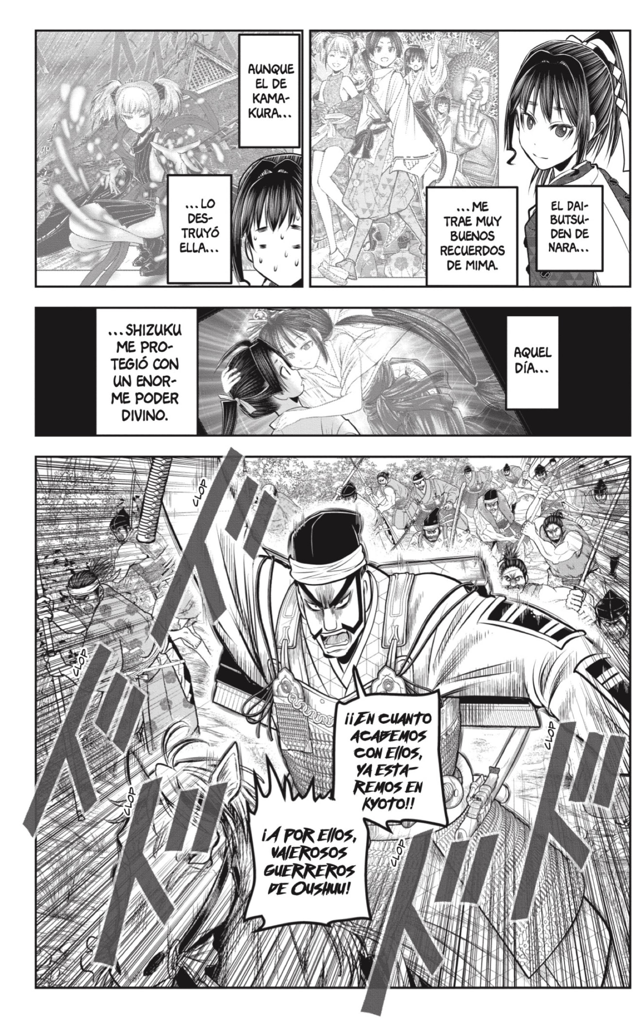 Read Nige Jōzu no Wakagimi ES Manga Online