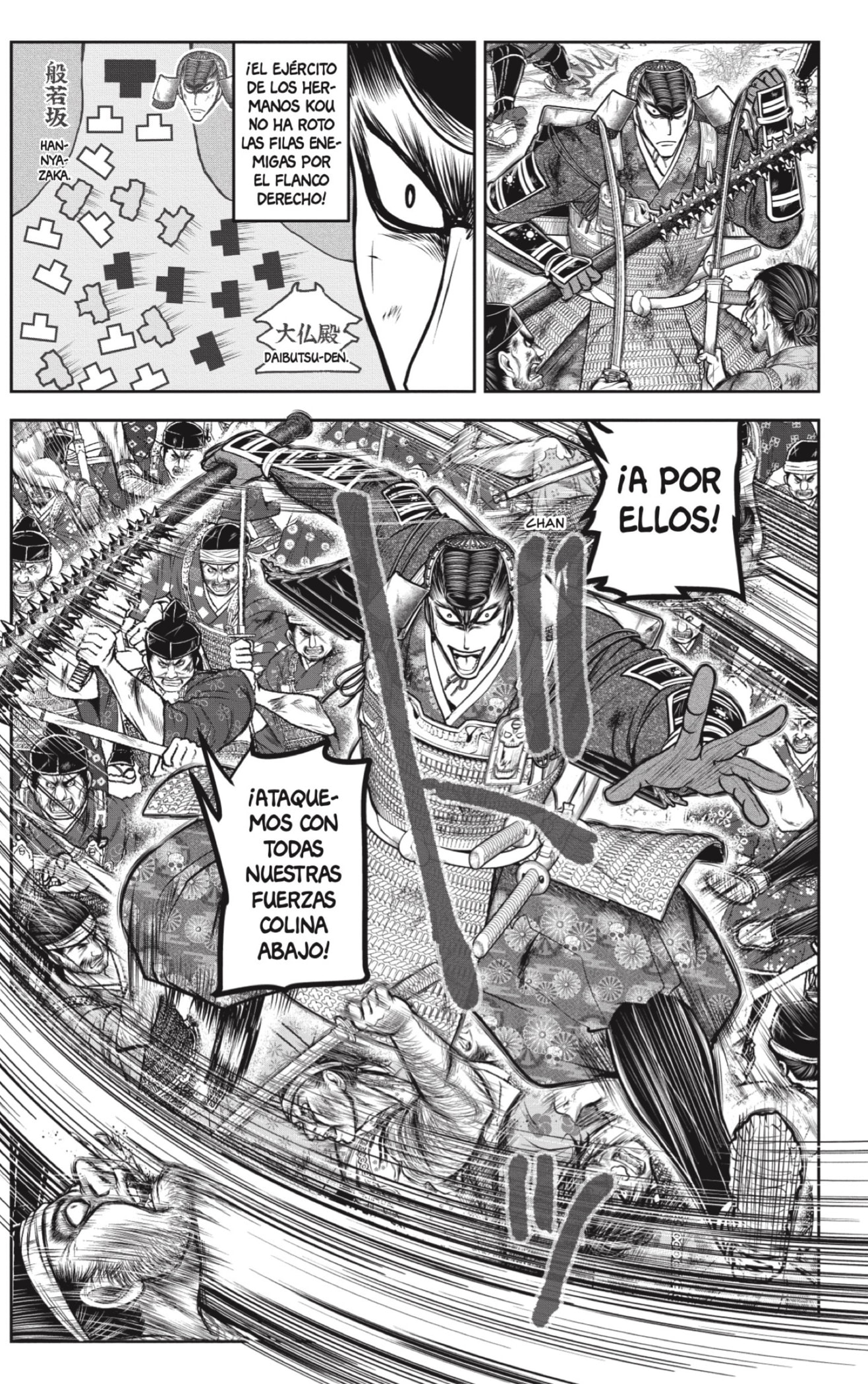 Read Nige Jōzu no Wakagimi ES Manga Online