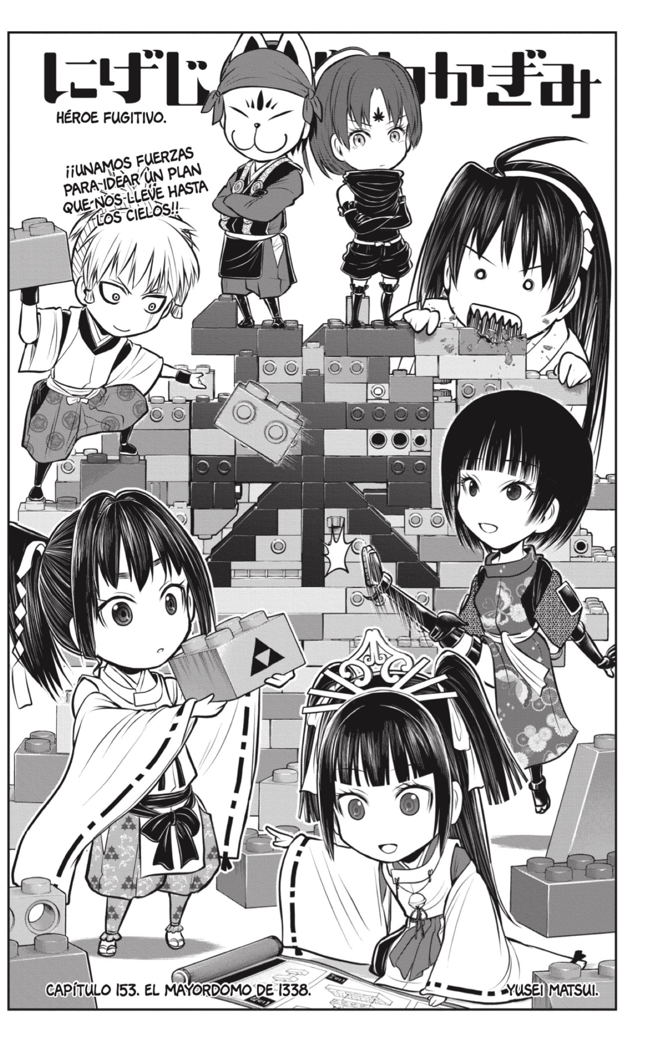 Read Nige Jōzu no Wakagimi ES Manga Online