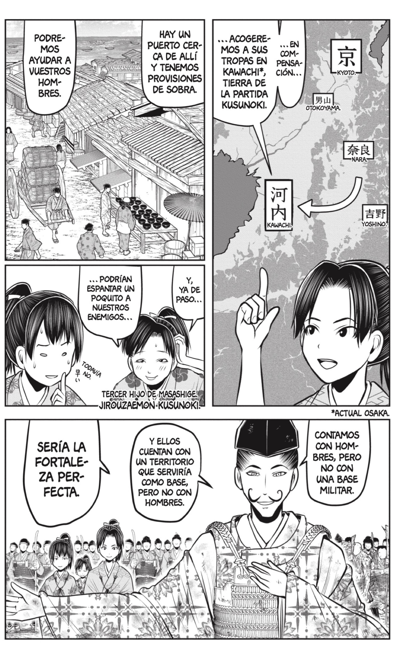 Read Nige Jōzu no Wakagimi ES Manga Online