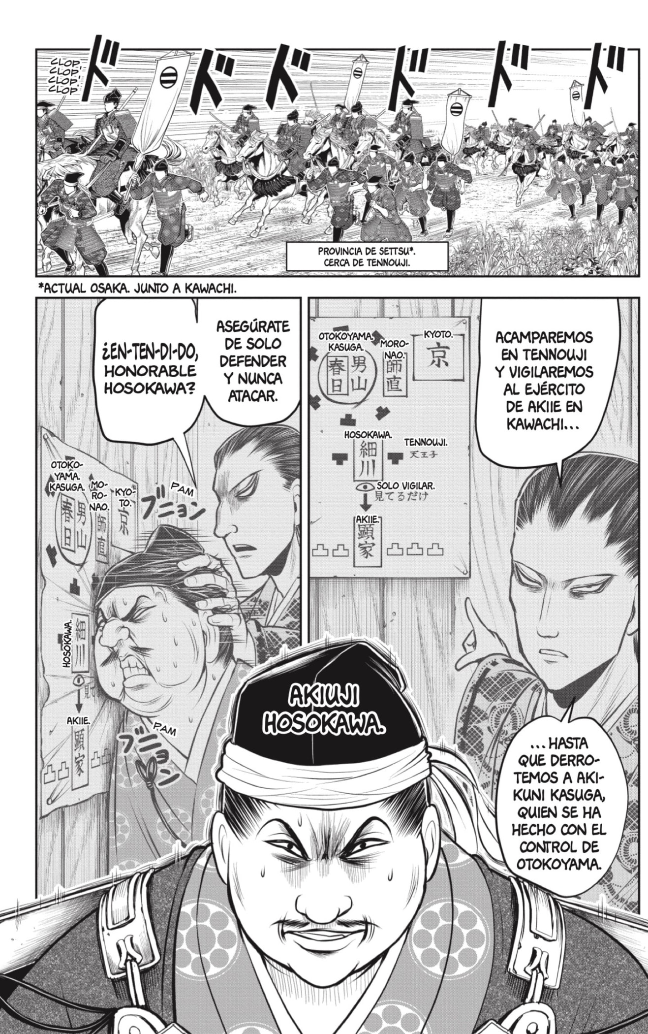 Read Nige Jōzu no Wakagimi ES Manga Online
