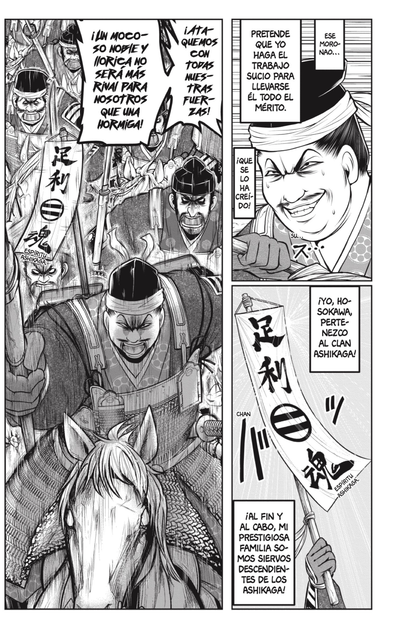 Read Nige Jōzu no Wakagimi ES Manga Online