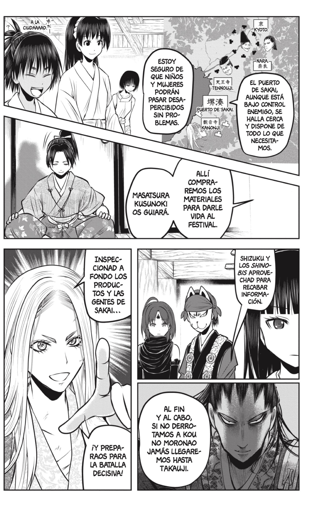 Read Nige Jōzu no Wakagimi ES Manga Online