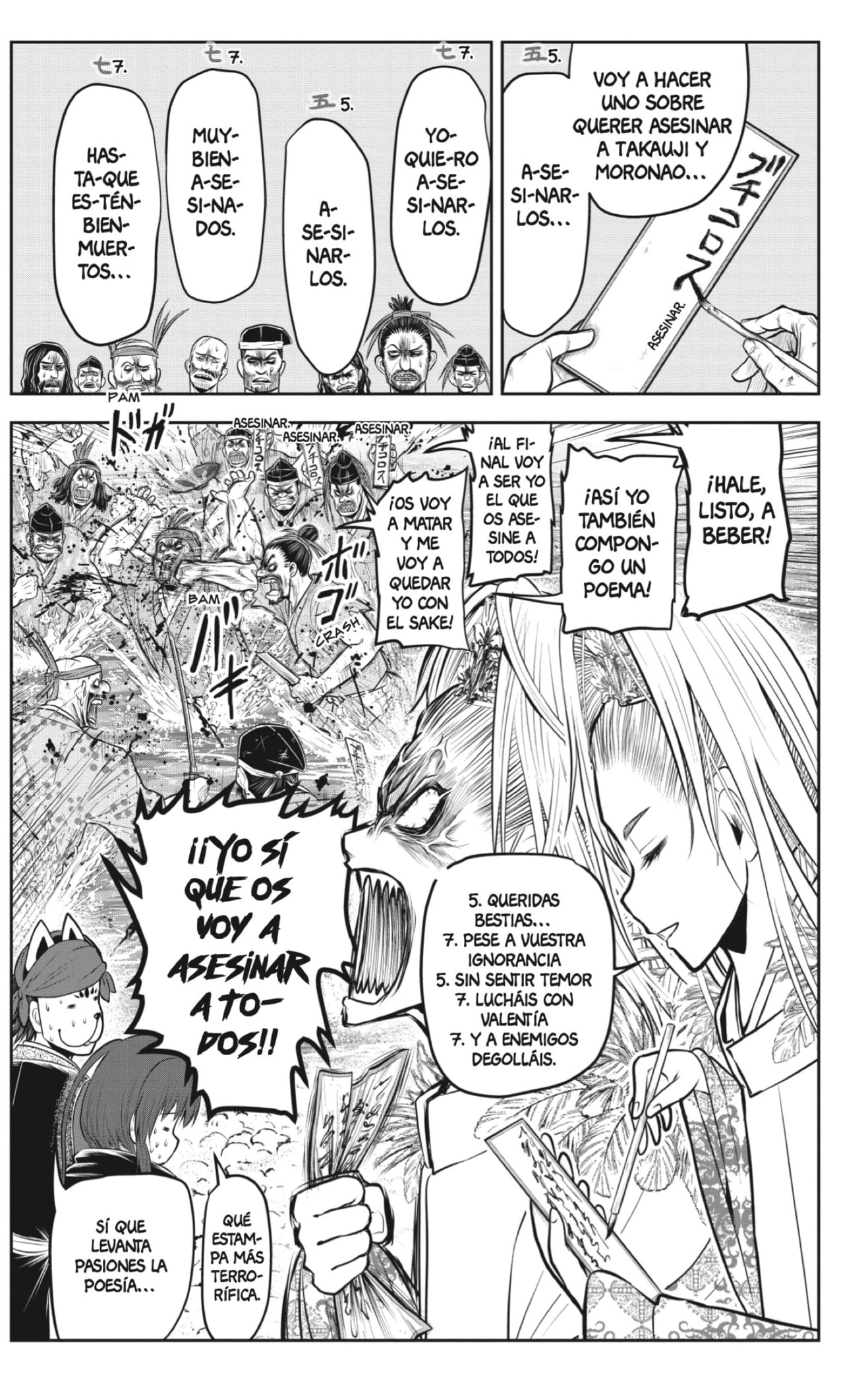 Read Nige Jōzu no Wakagimi ES Manga Online