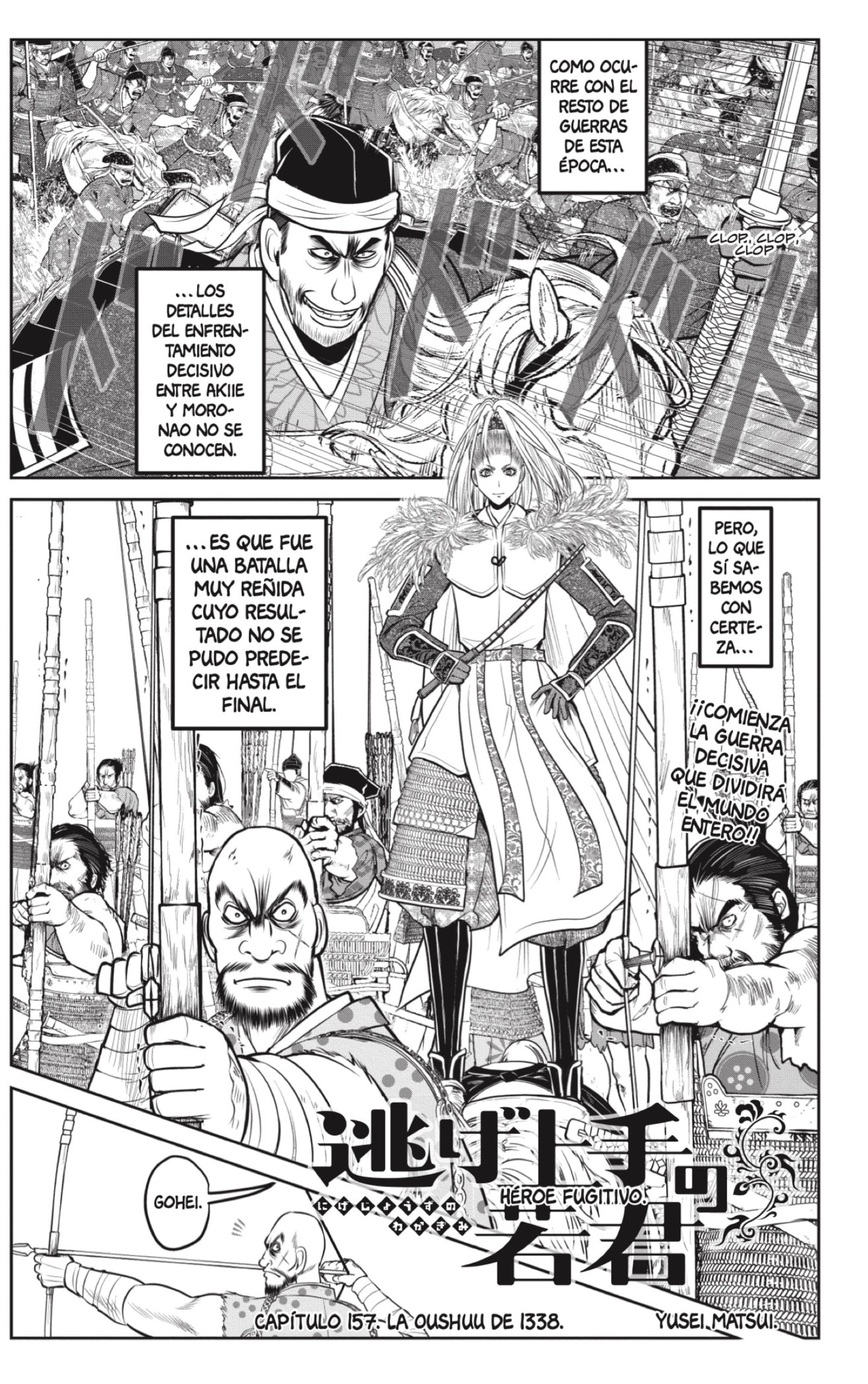 Read Nige Jōzu no Wakagimi ES Manga Online
