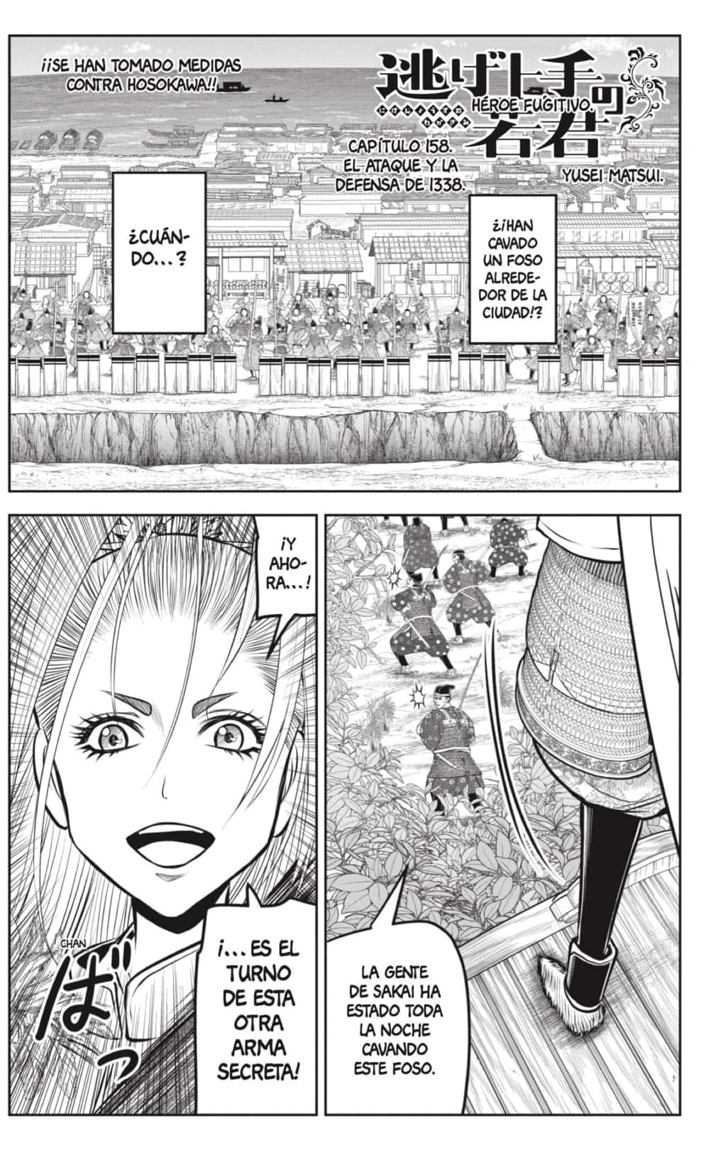 Read Nige Jōzu no Wakagimi ES Manga Online