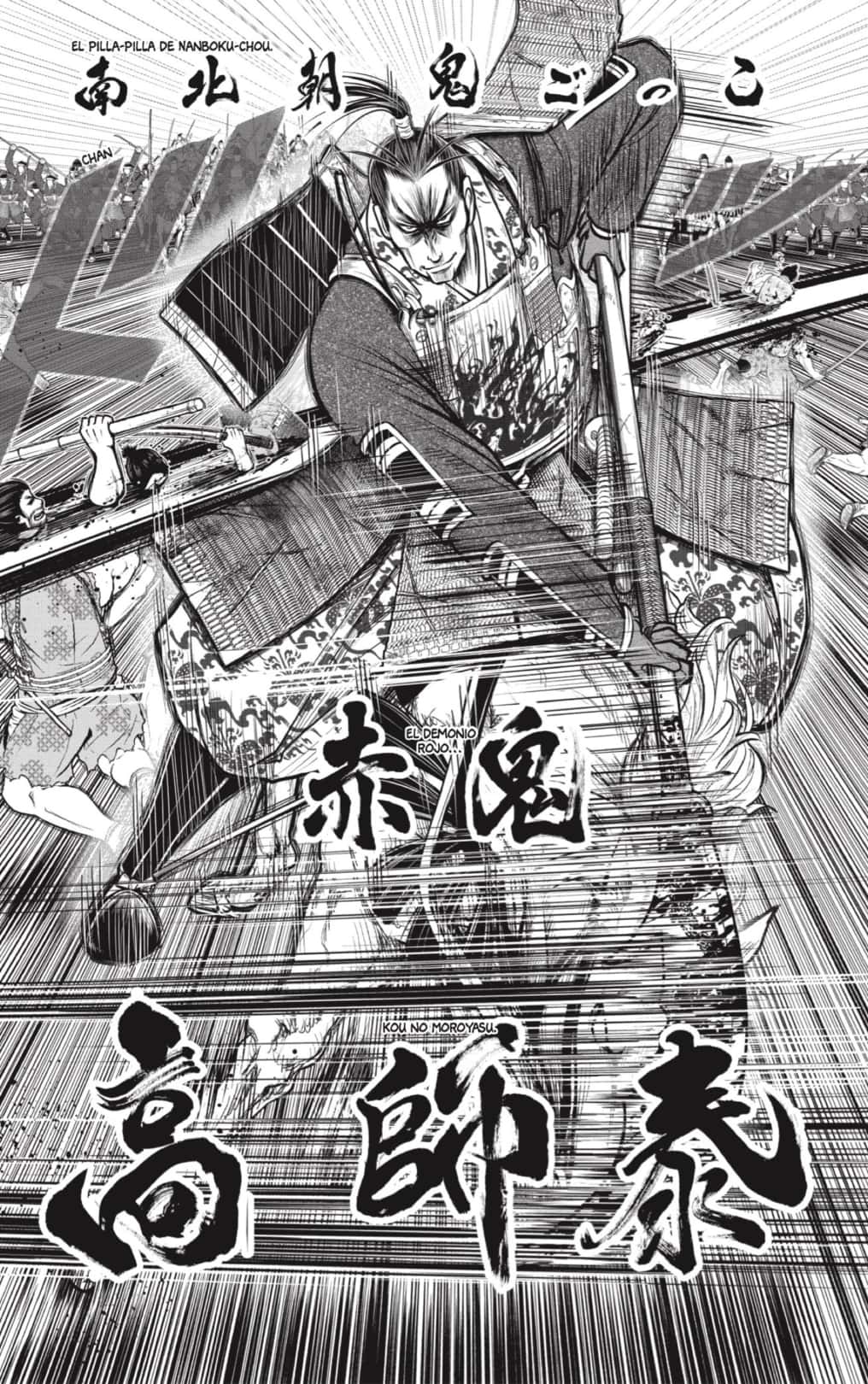 Read Nige Jōzu no Wakagimi ES Manga Online