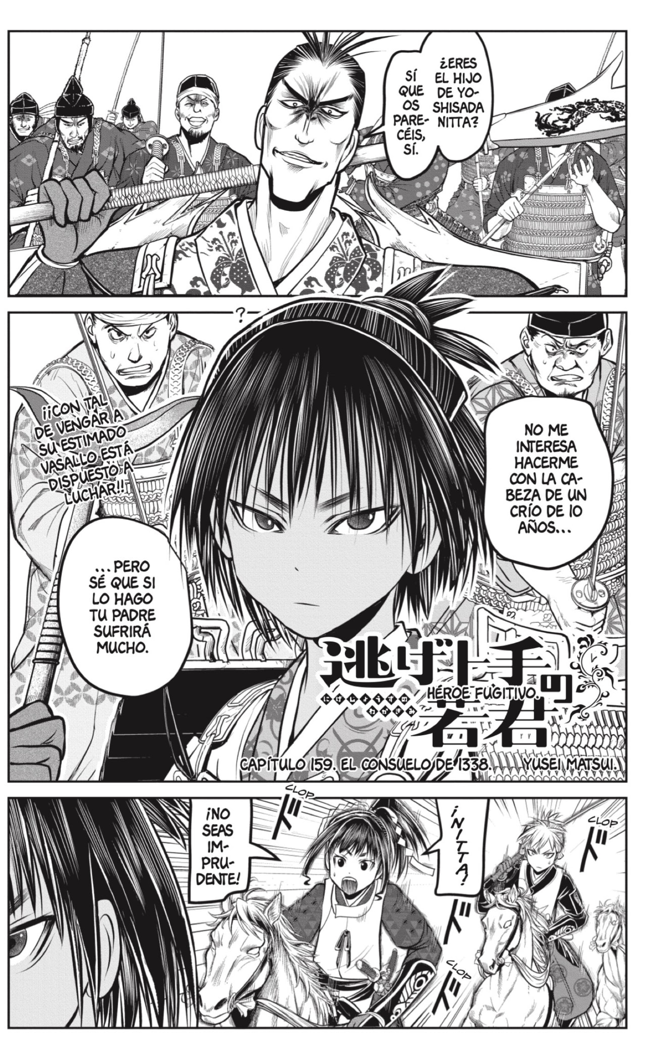 Read Nige Jōzu no Wakagimi ES Manga Online