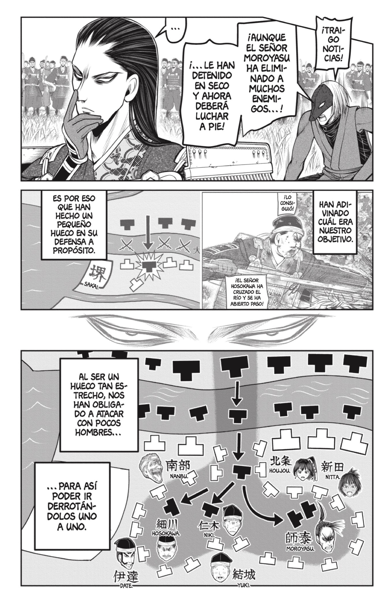 Read Nige Jōzu no Wakagimi ES Manga Online