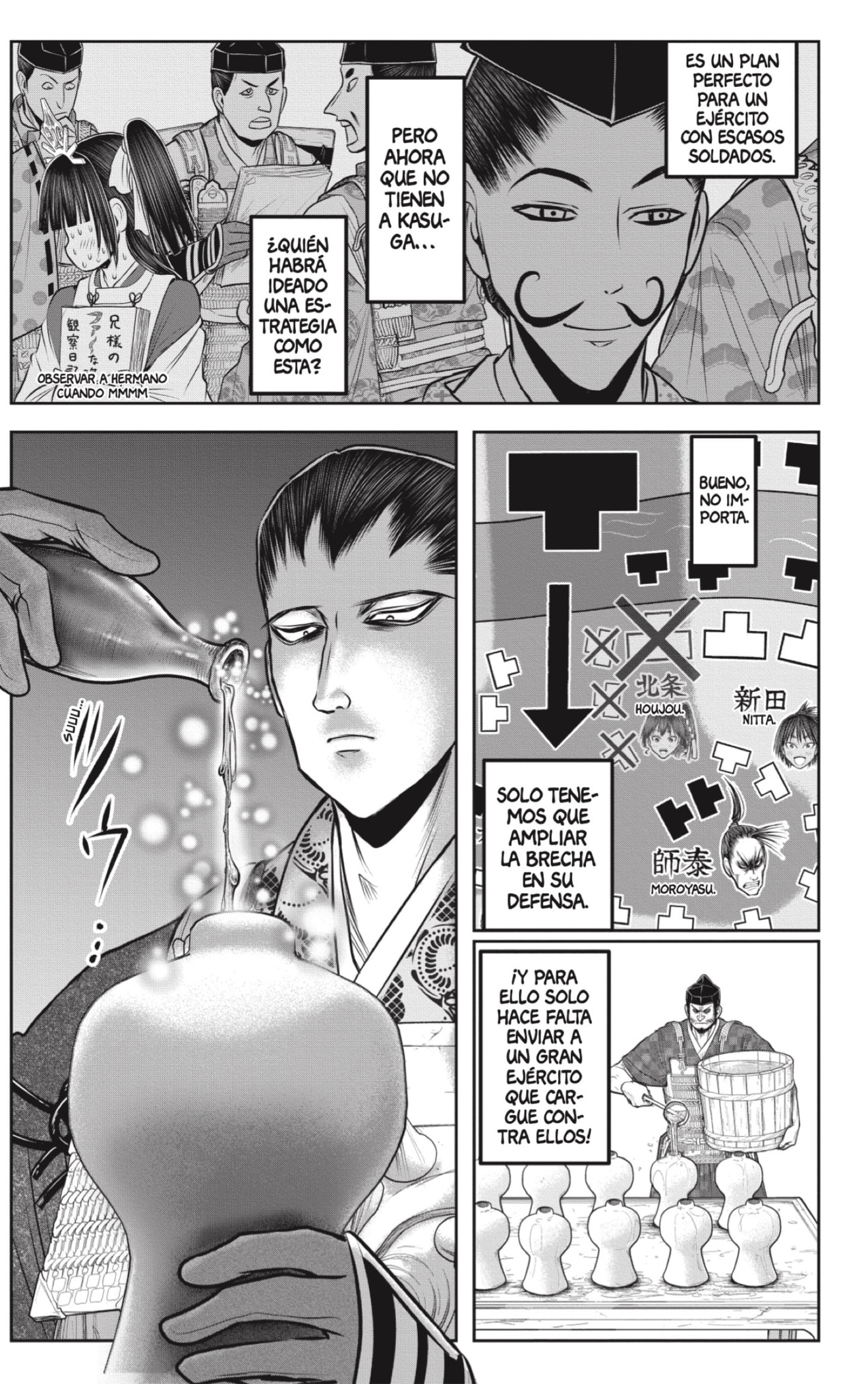 Read Nige Jōzu no Wakagimi ES Manga Online