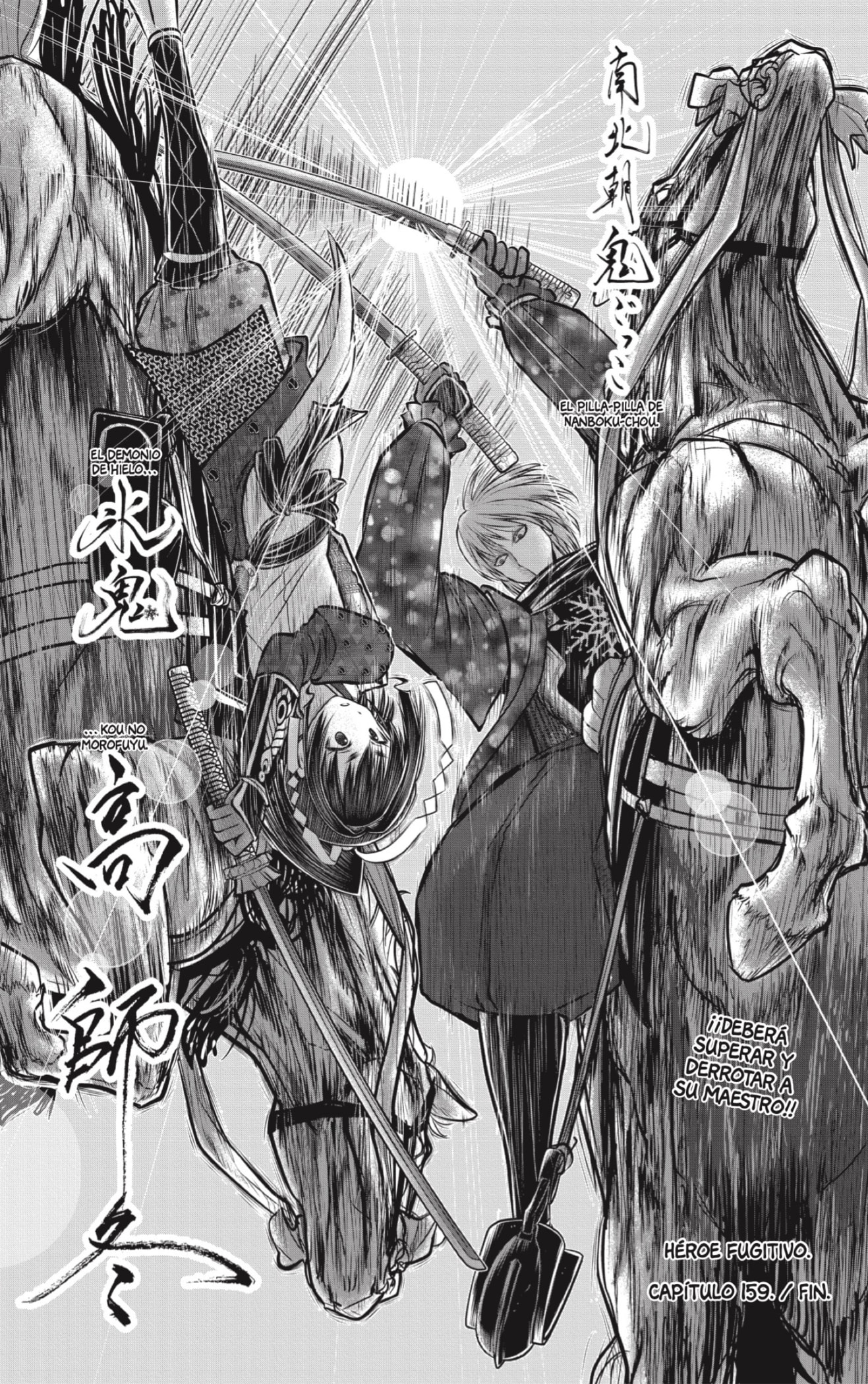 Read Nige Jōzu no Wakagimi ES Manga Online