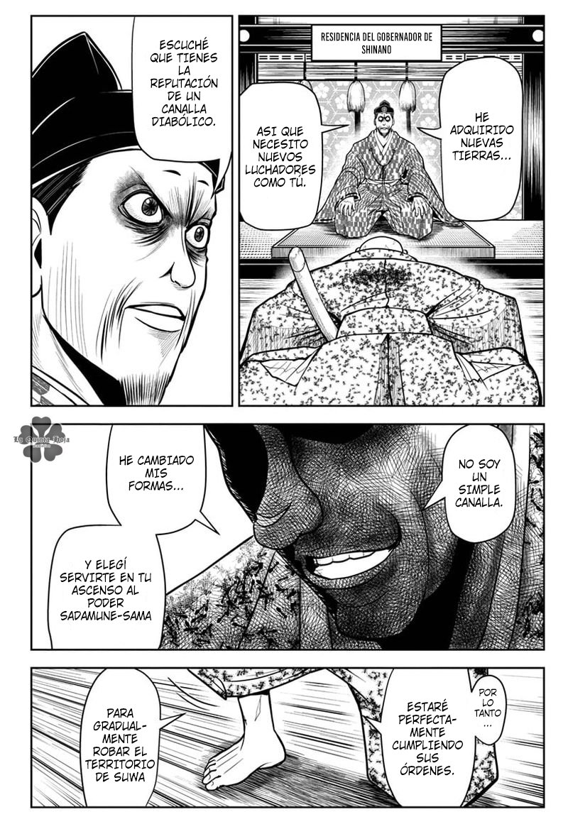 Read Nige Jōzu no Wakagimi ES Manga Online