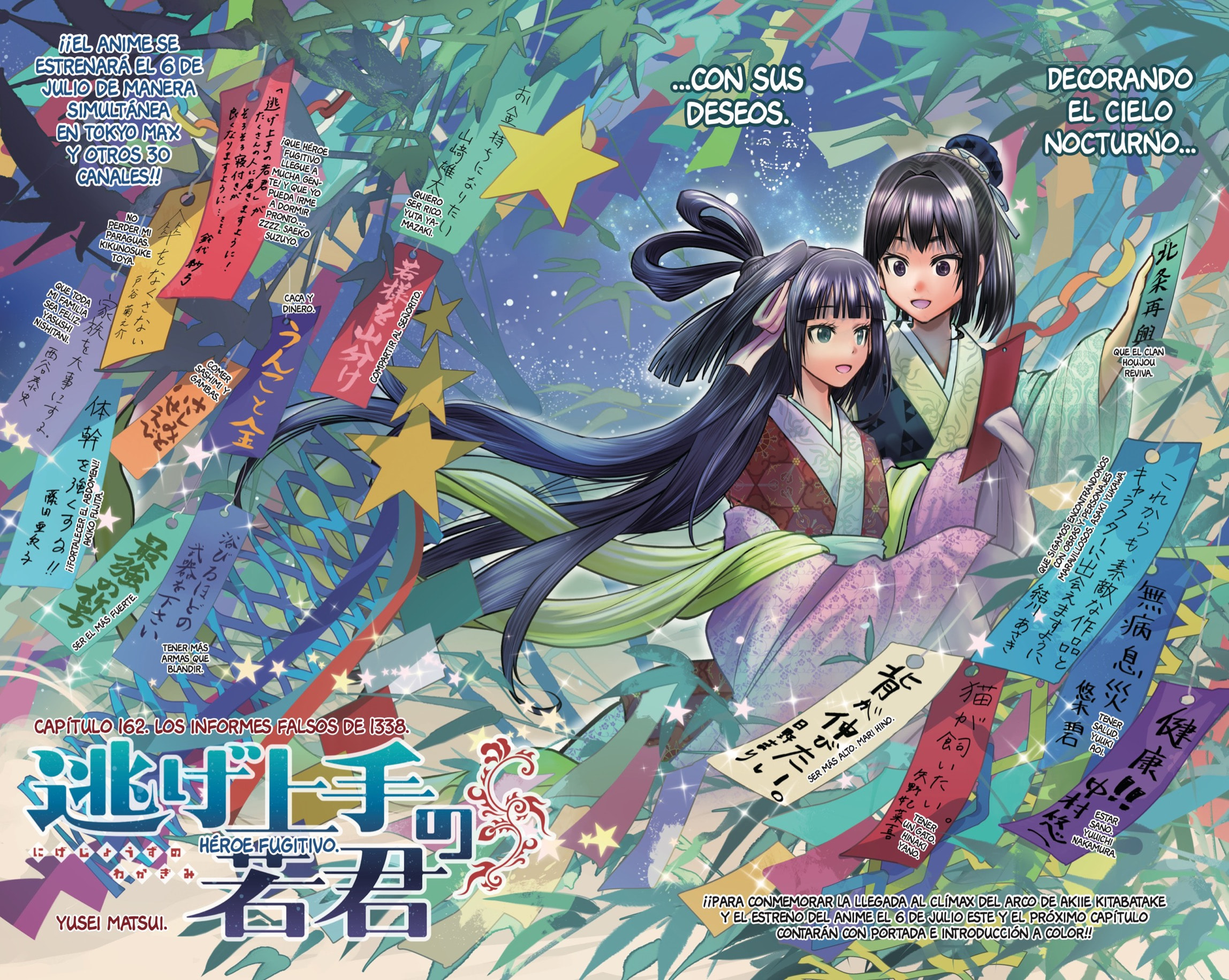 Read Nige Jōzu no Wakagimi ES Manga Online
