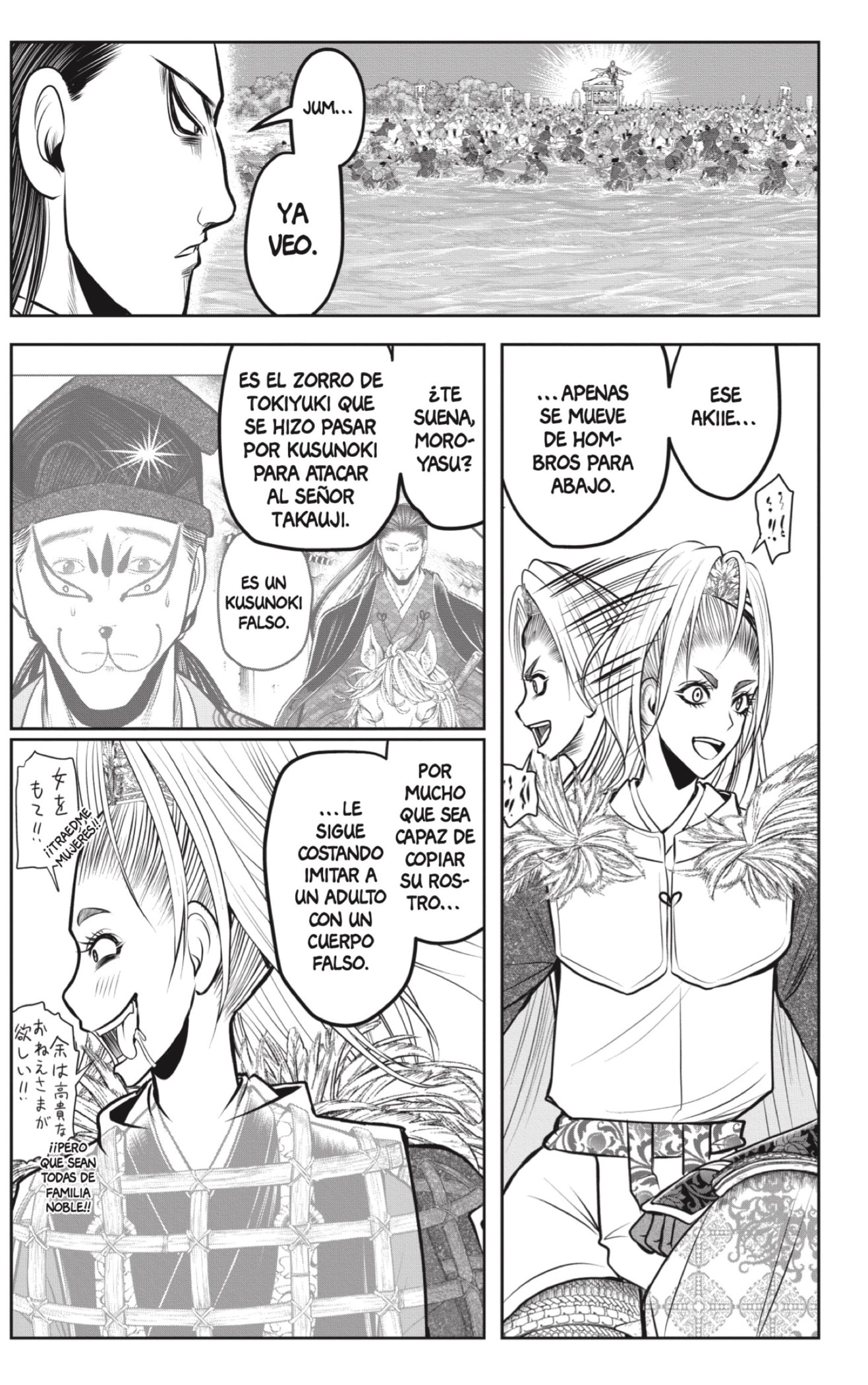 Read Nige Jōzu no Wakagimi ES Manga Online