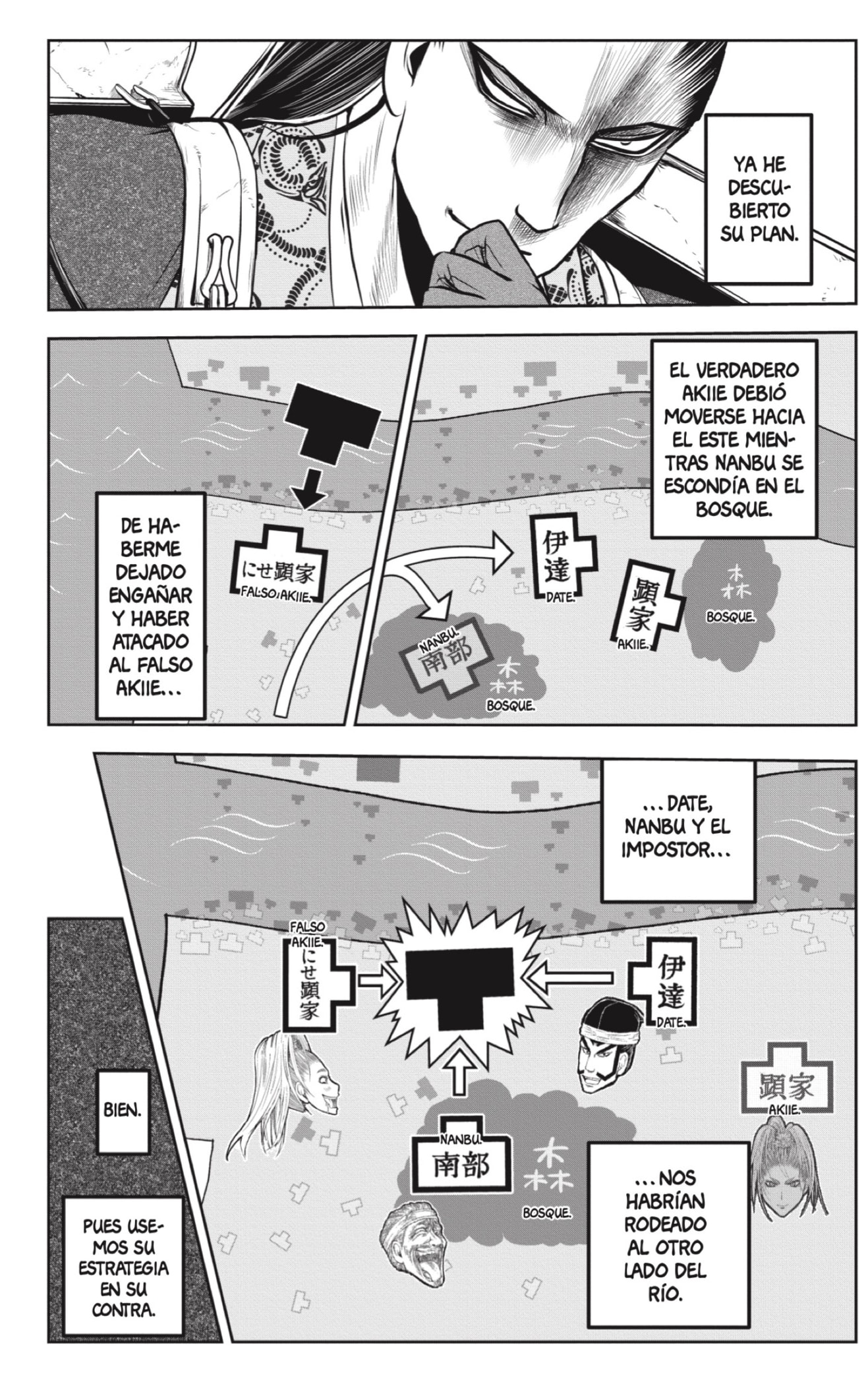 Read Nige Jōzu no Wakagimi ES Manga Online