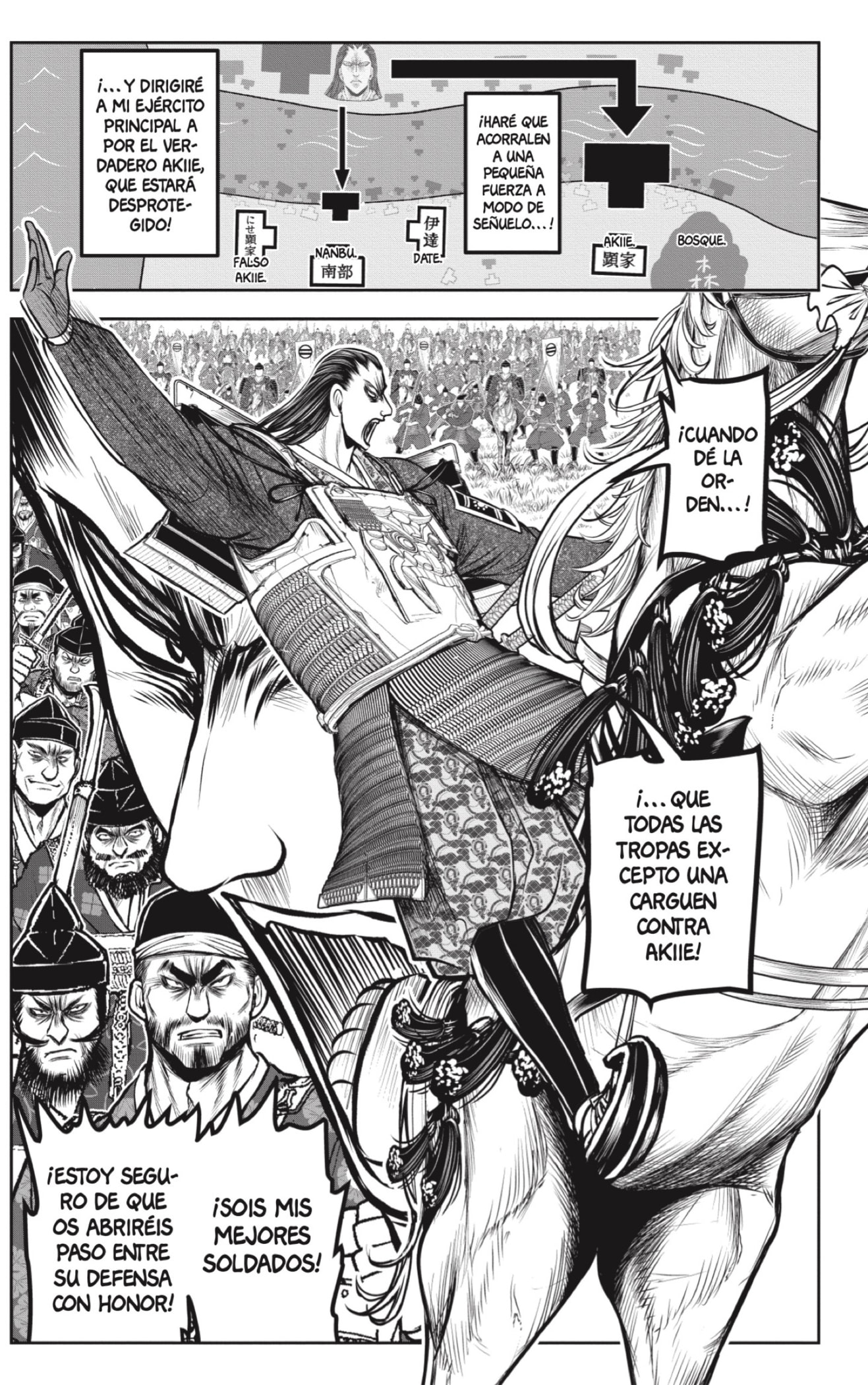 Read Nige Jōzu no Wakagimi ES Manga Online