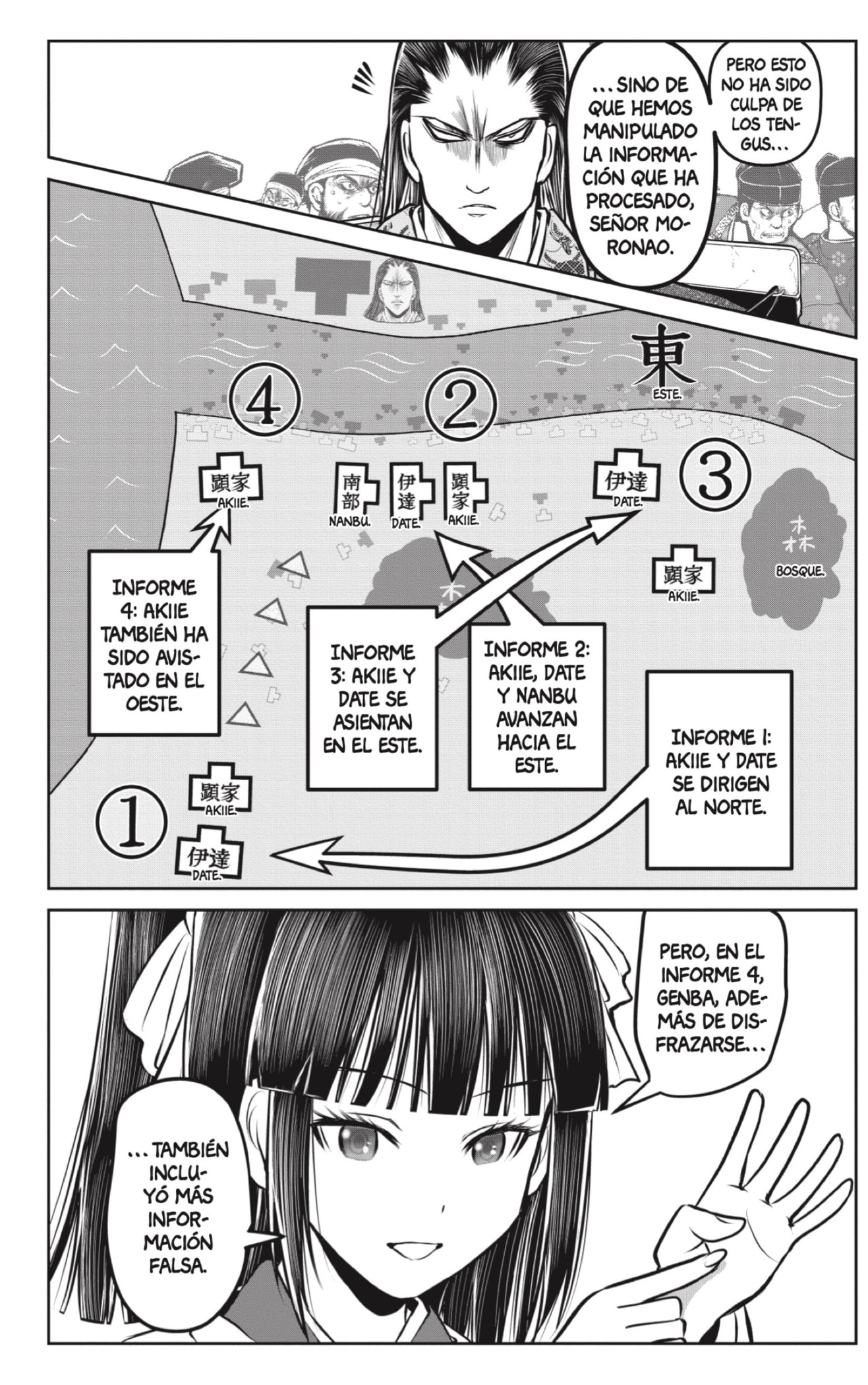Read Nige Jōzu no Wakagimi ES Manga Online