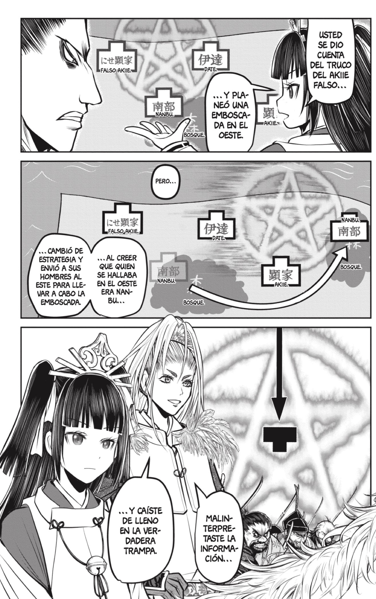 Read Nige Jōzu no Wakagimi ES Manga Online