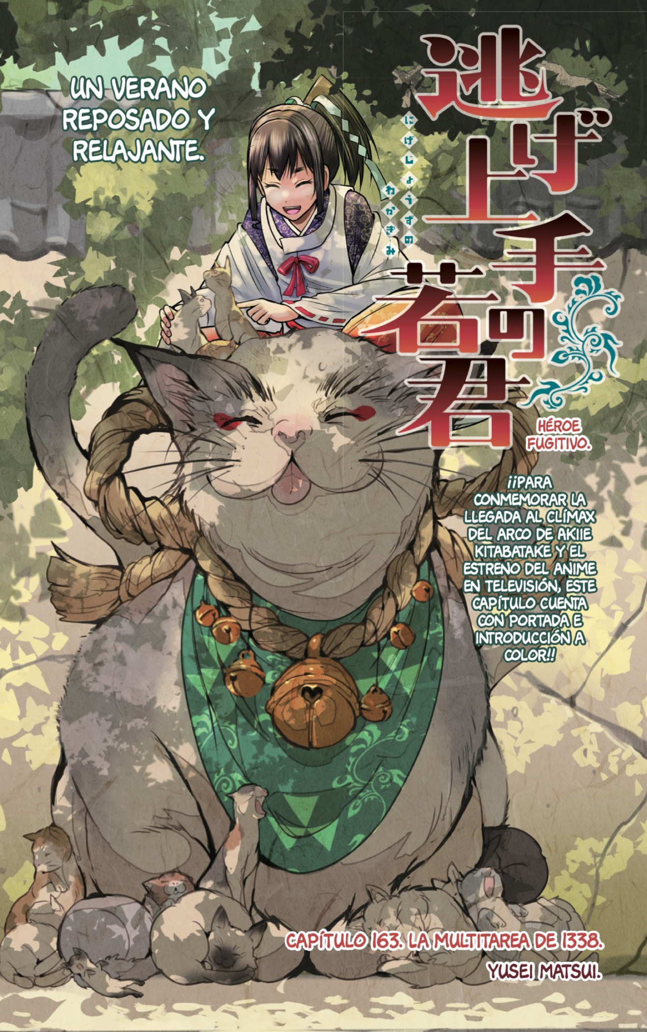 Read Nige Jōzu no Wakagimi ES Manga Online