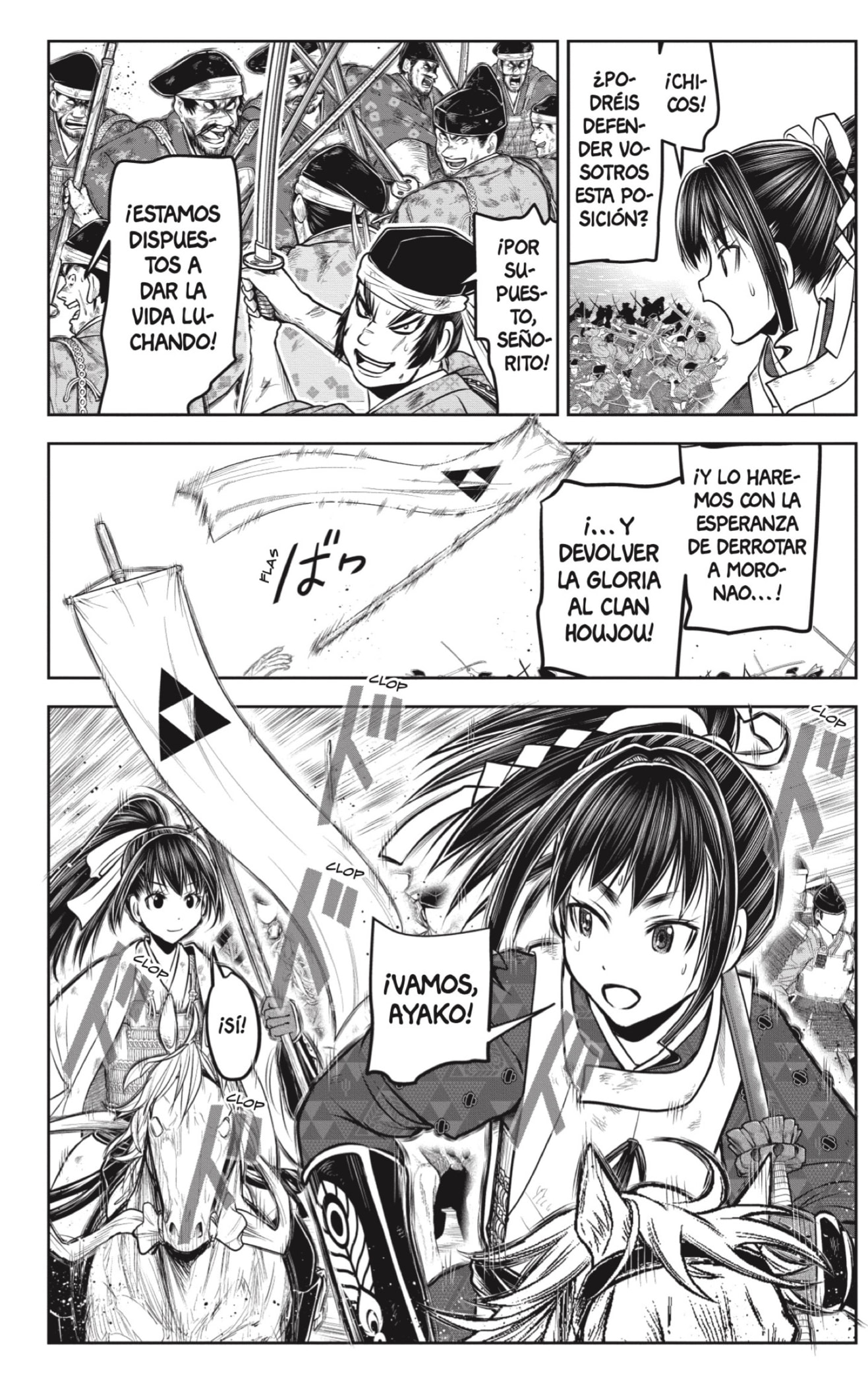 Read Nige Jōzu no Wakagimi ES Manga Online