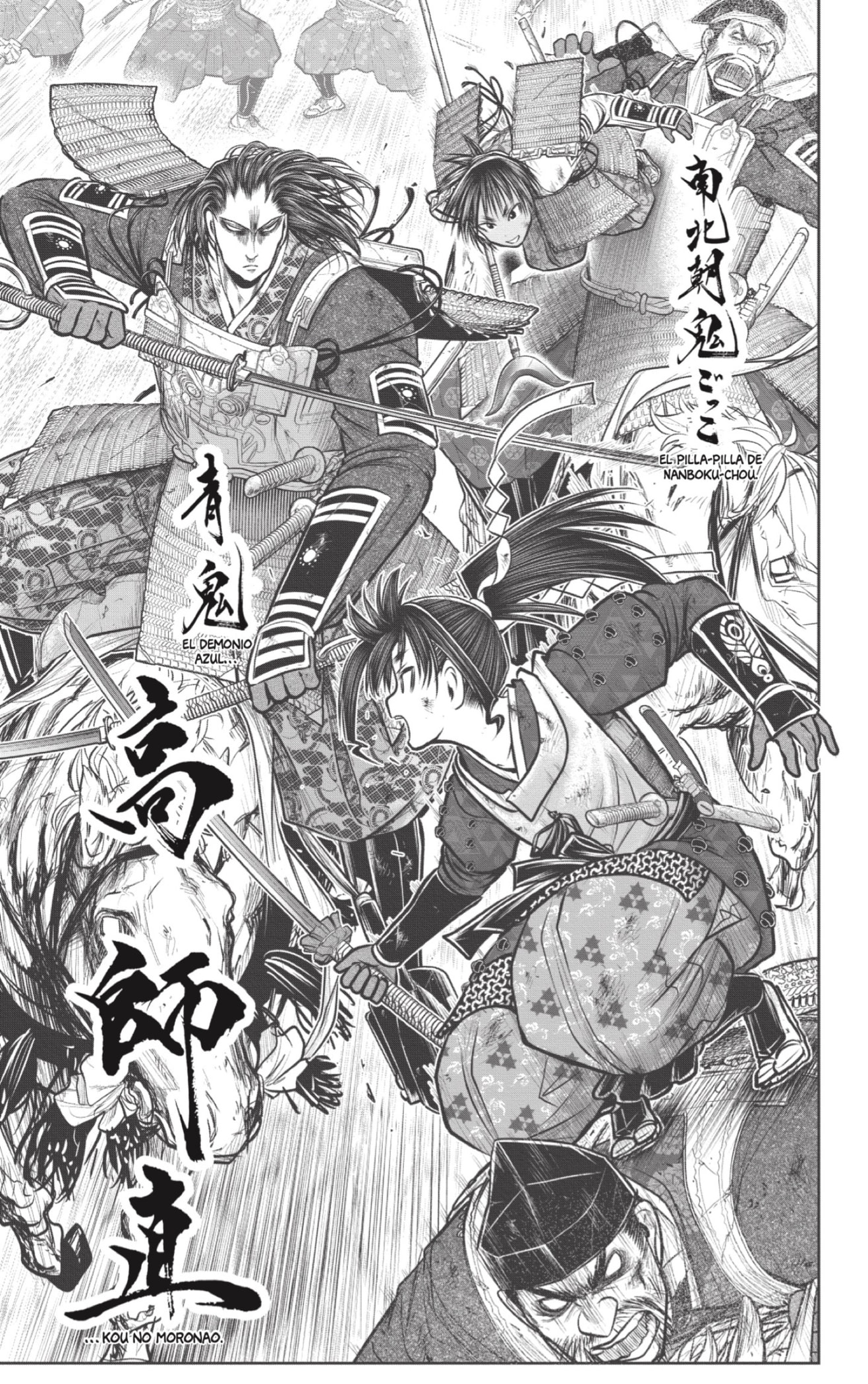 Read Nige Jōzu no Wakagimi ES Manga Online