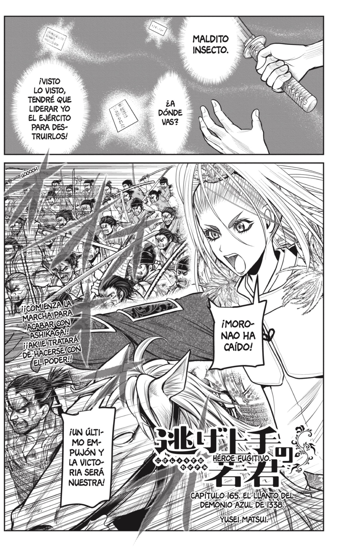 Read Nige Jōzu no Wakagimi ES Manga Online