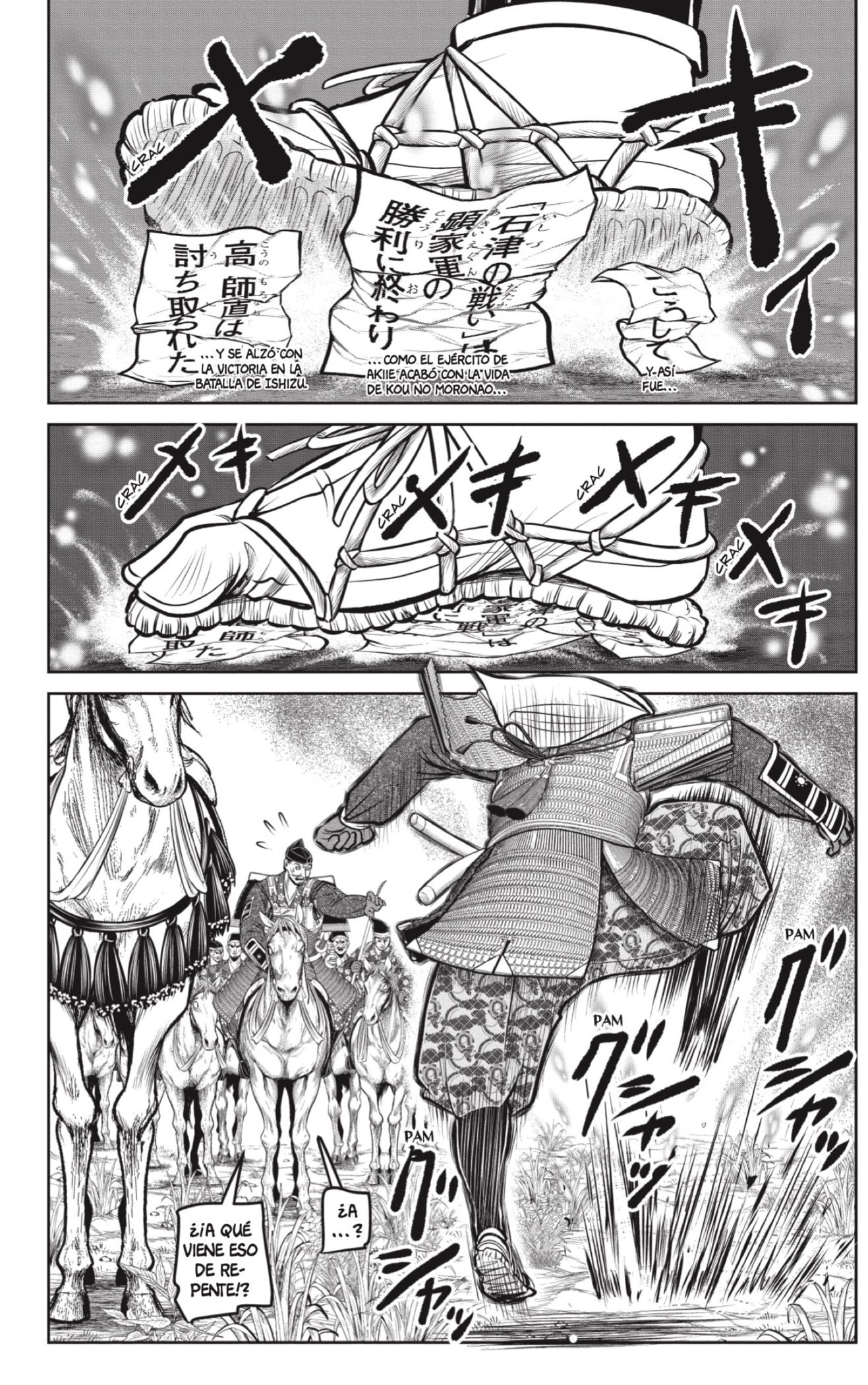 Read Nige Jōzu no Wakagimi ES Manga Online
