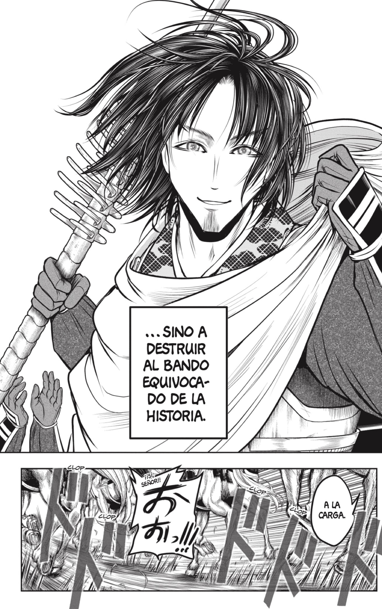 Read Nige Jōzu no Wakagimi ES Manga Online