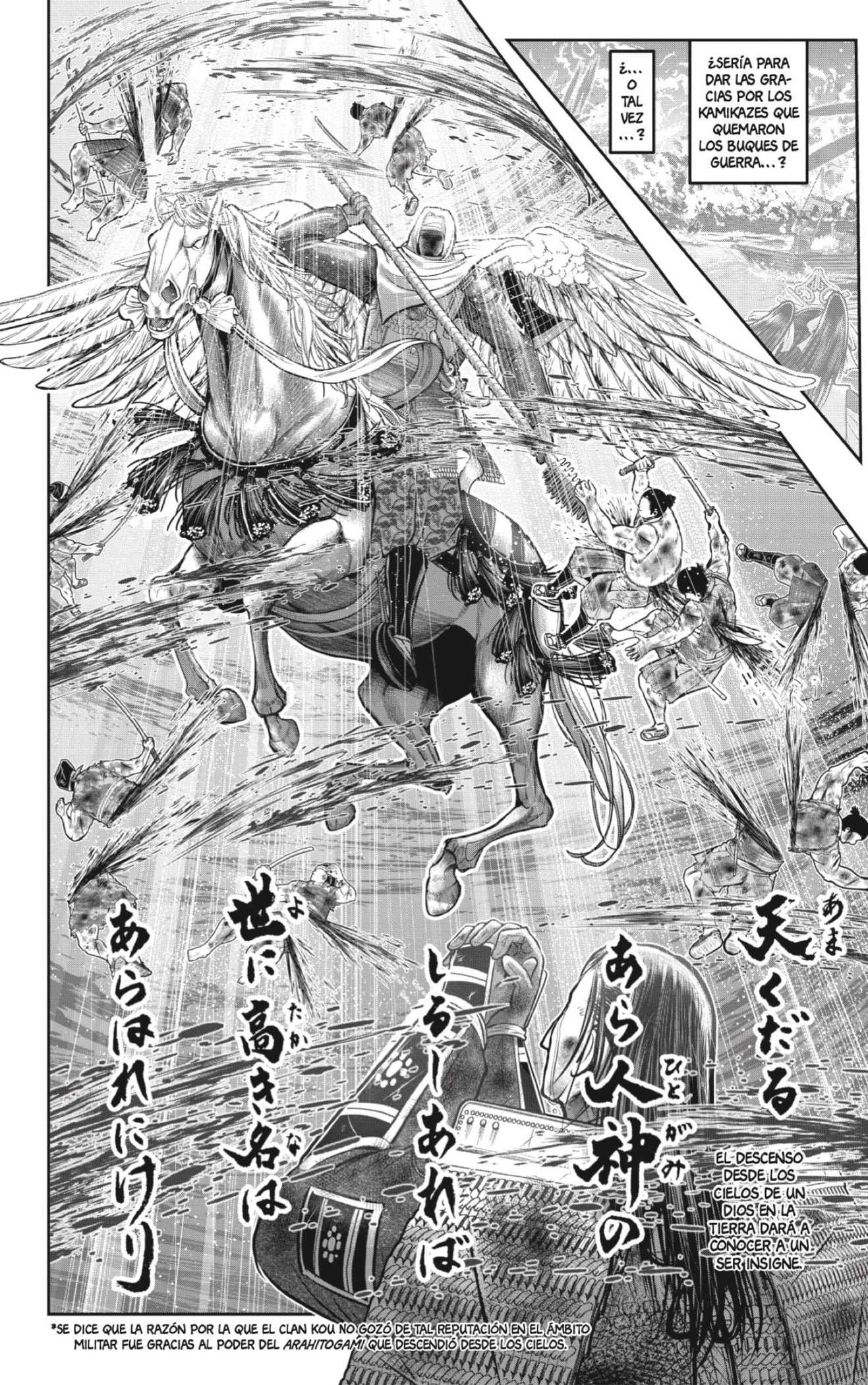 Read Nige Jōzu no Wakagimi ES Manga Online