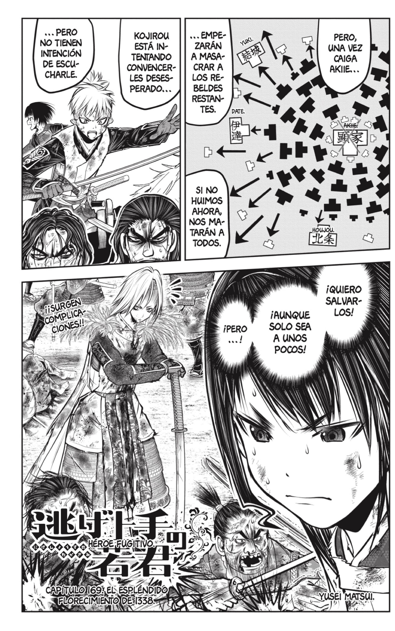 Read Nige Jōzu no Wakagimi ES Manga Online