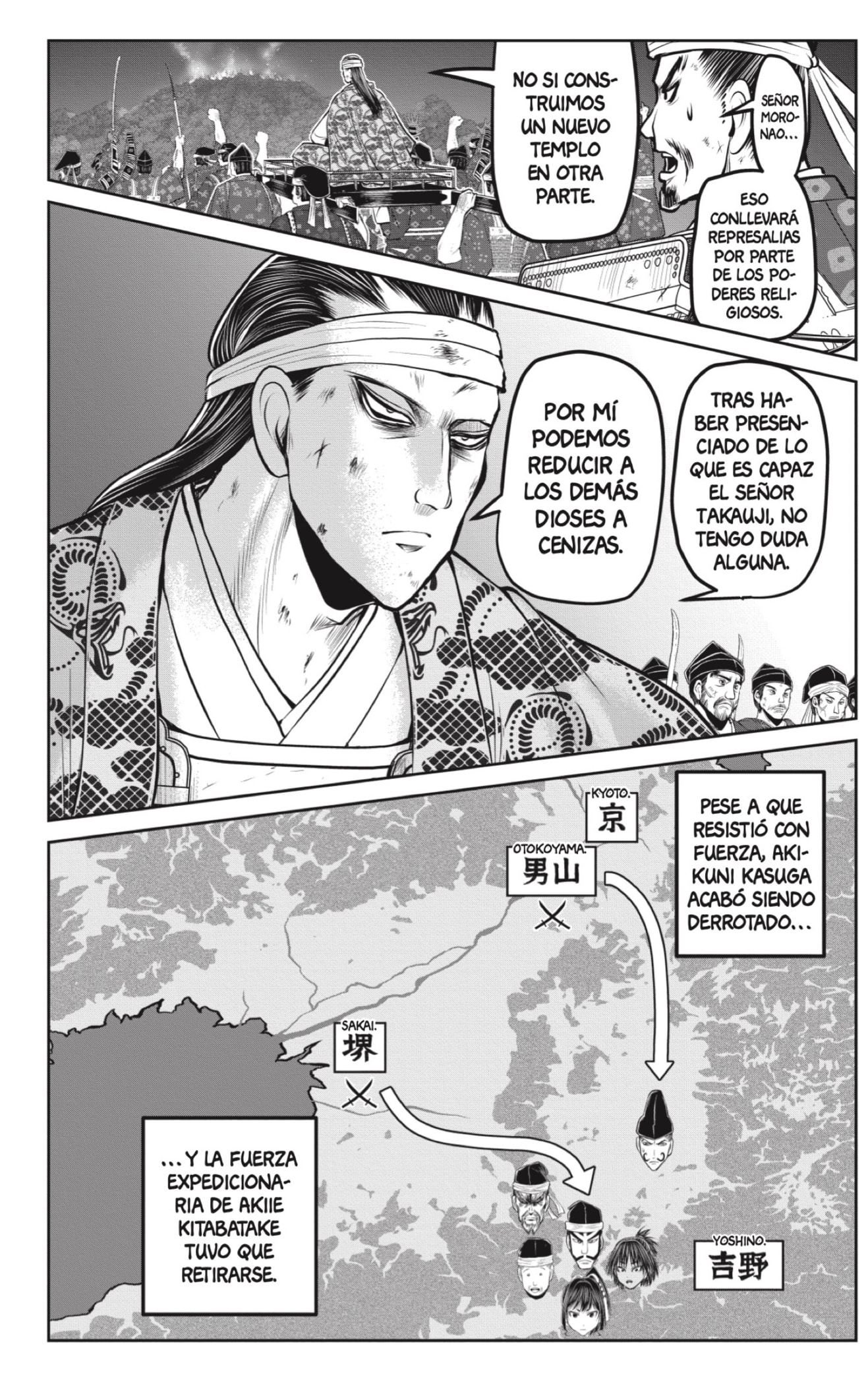 Read Nige Jōzu no Wakagimi ES Manga Online