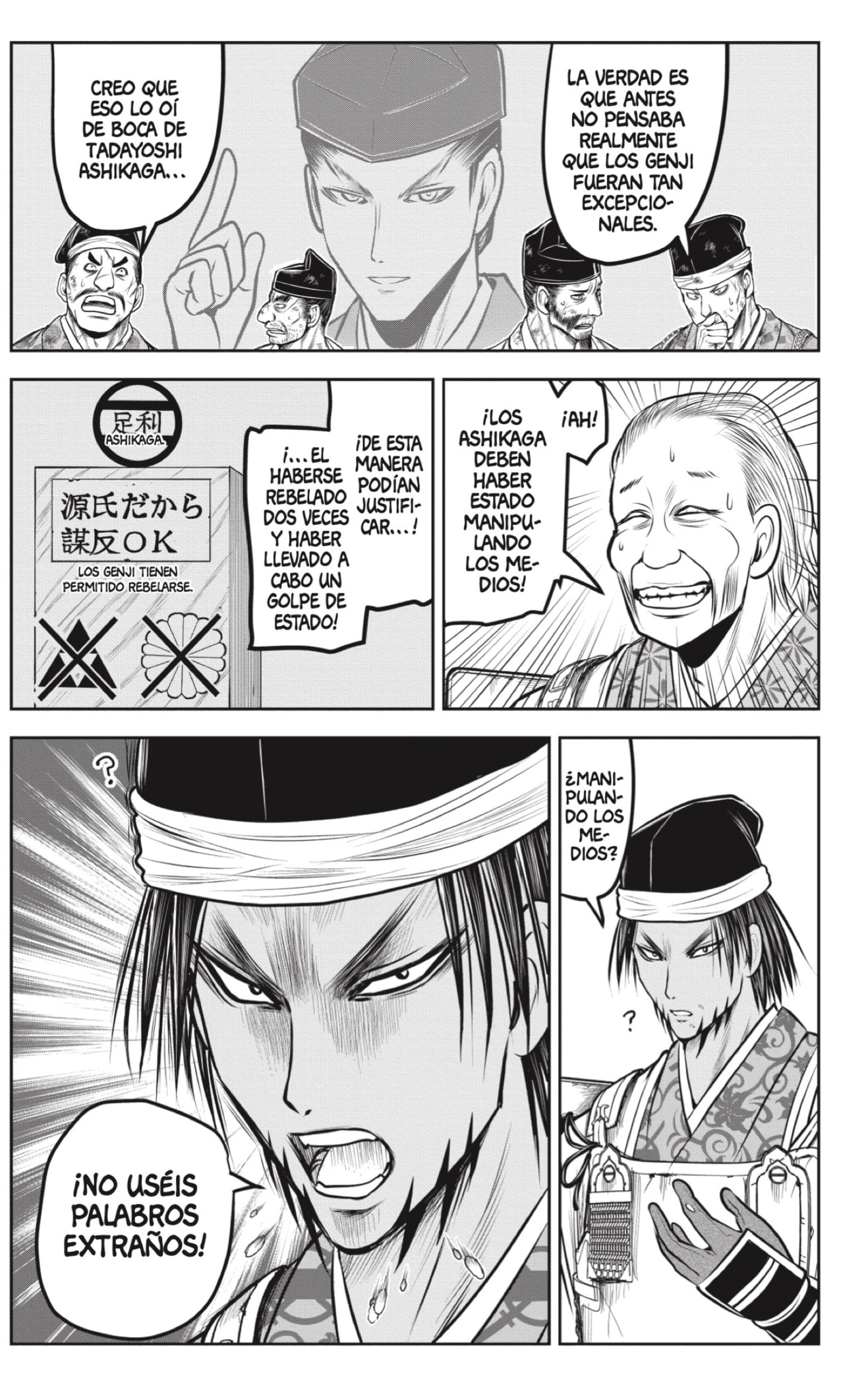 Read Nige Jōzu no Wakagimi ES Manga Online