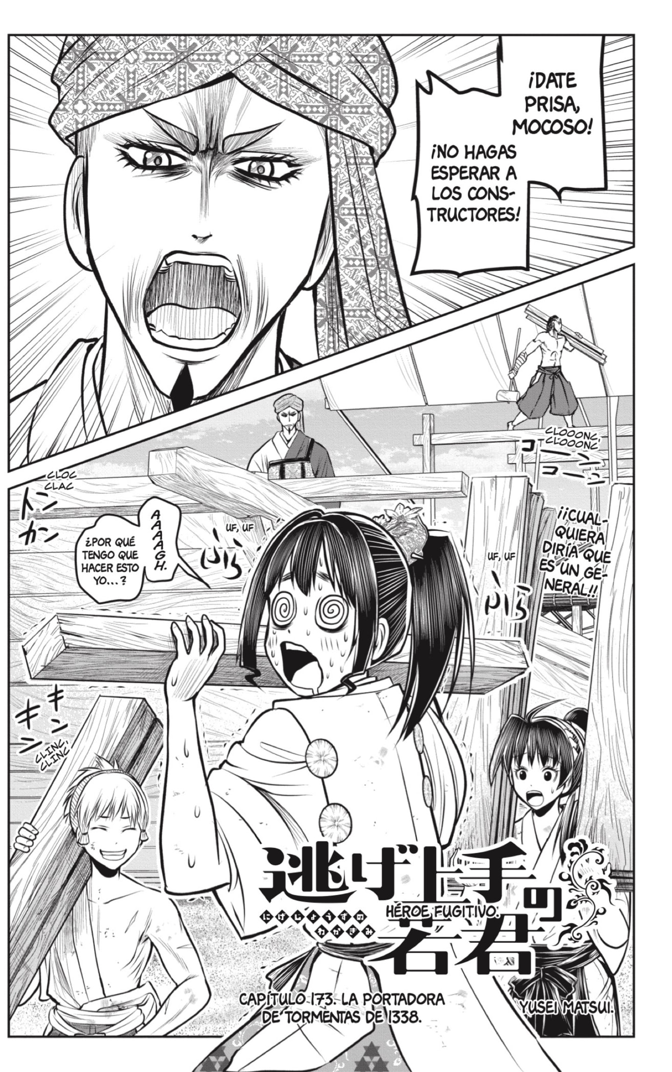 Read Nige Jōzu no Wakagimi ES Manga Online