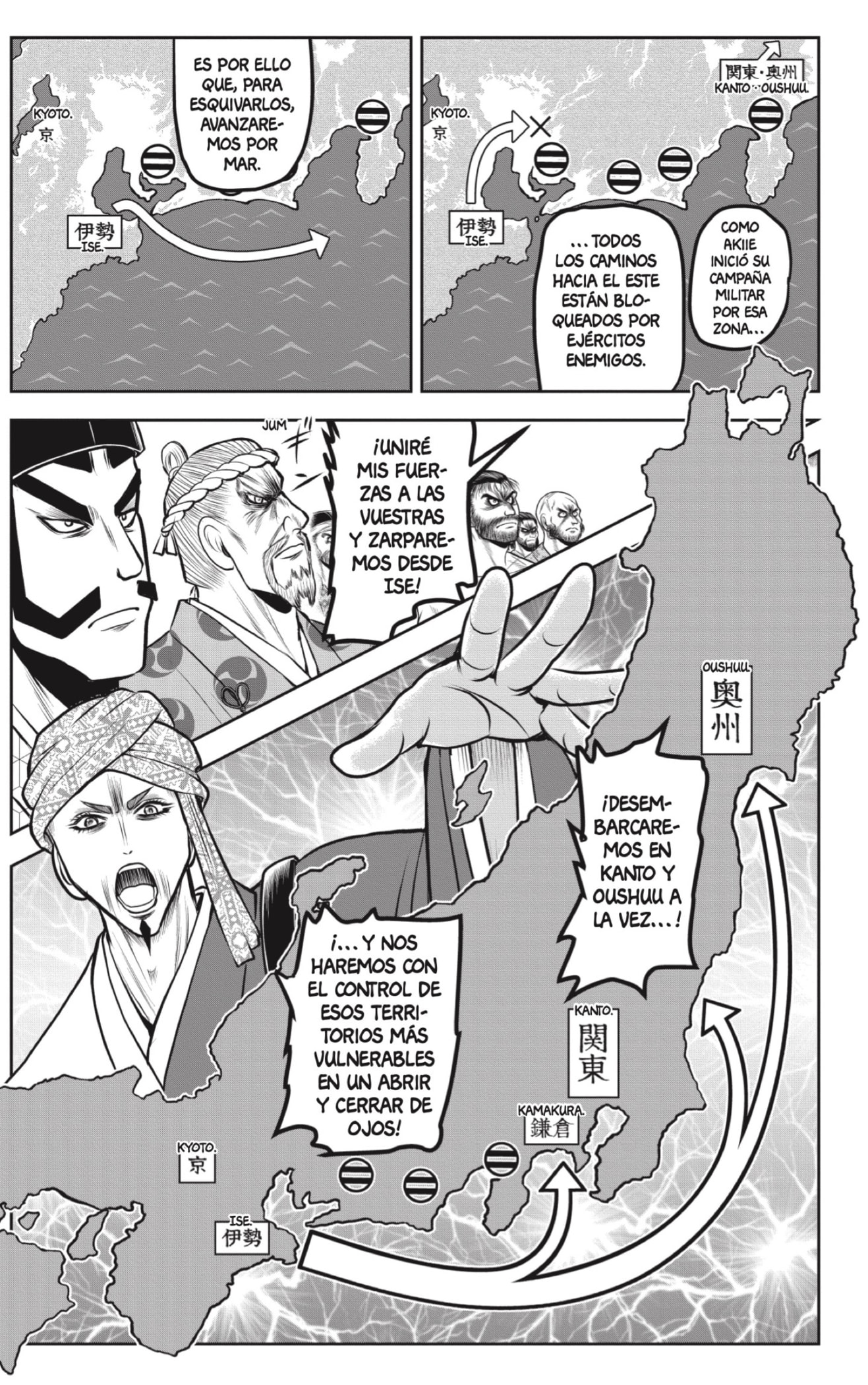 Read Nige Jōzu no Wakagimi ES Manga Online