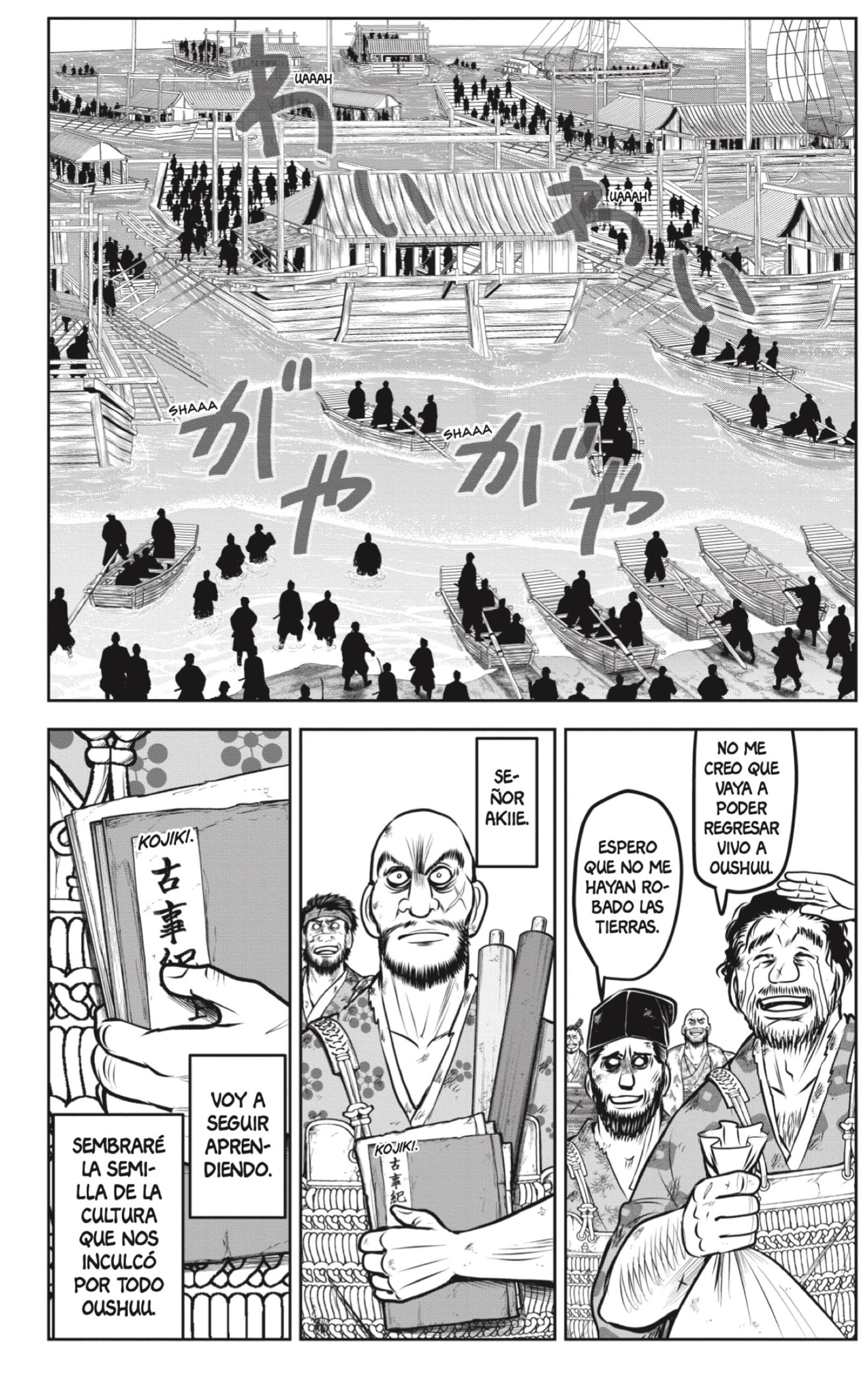 Read Nige Jōzu no Wakagimi ES Manga Online