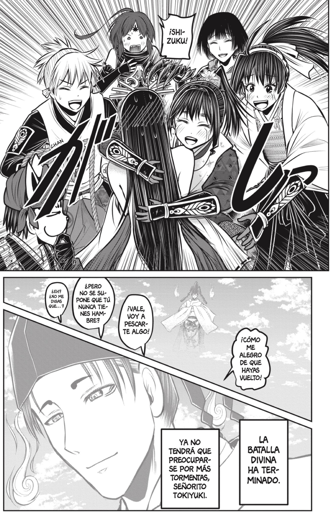 Read Nige Jōzu no Wakagimi ES Manga Online