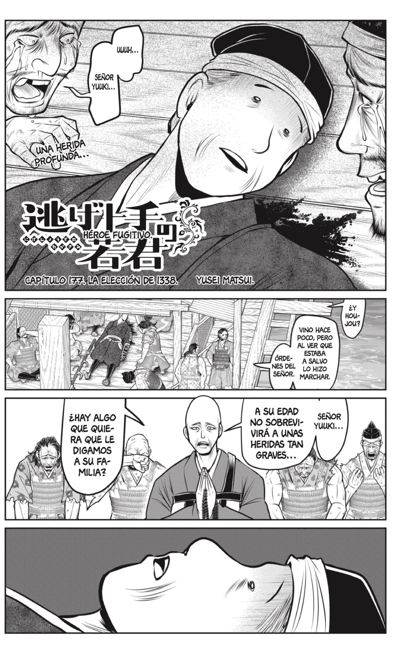 Read Nige Jōzu no Wakagimi ES Manga Online